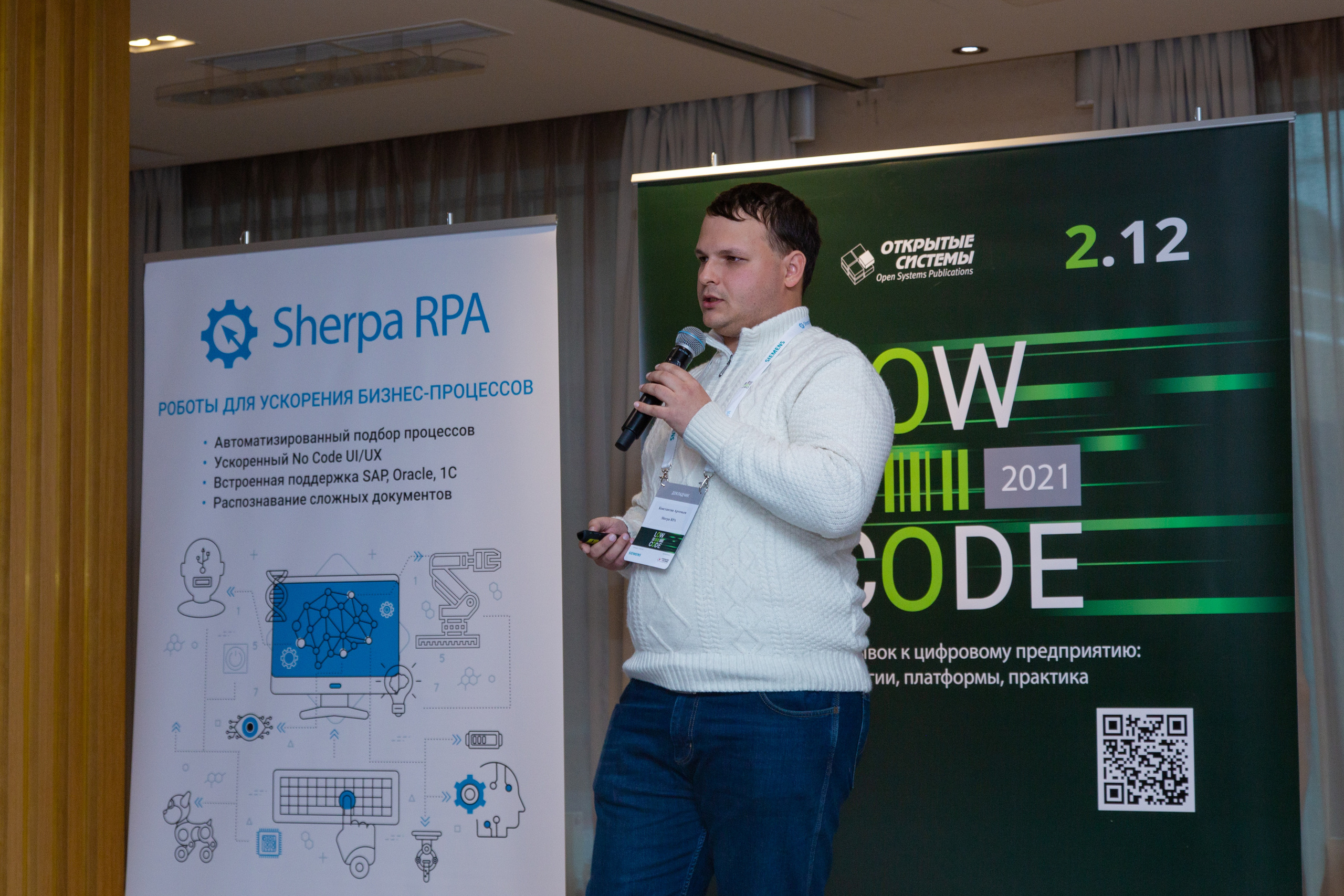 Low Code. Виктория Еремина — фотограф и видеограф в Москве