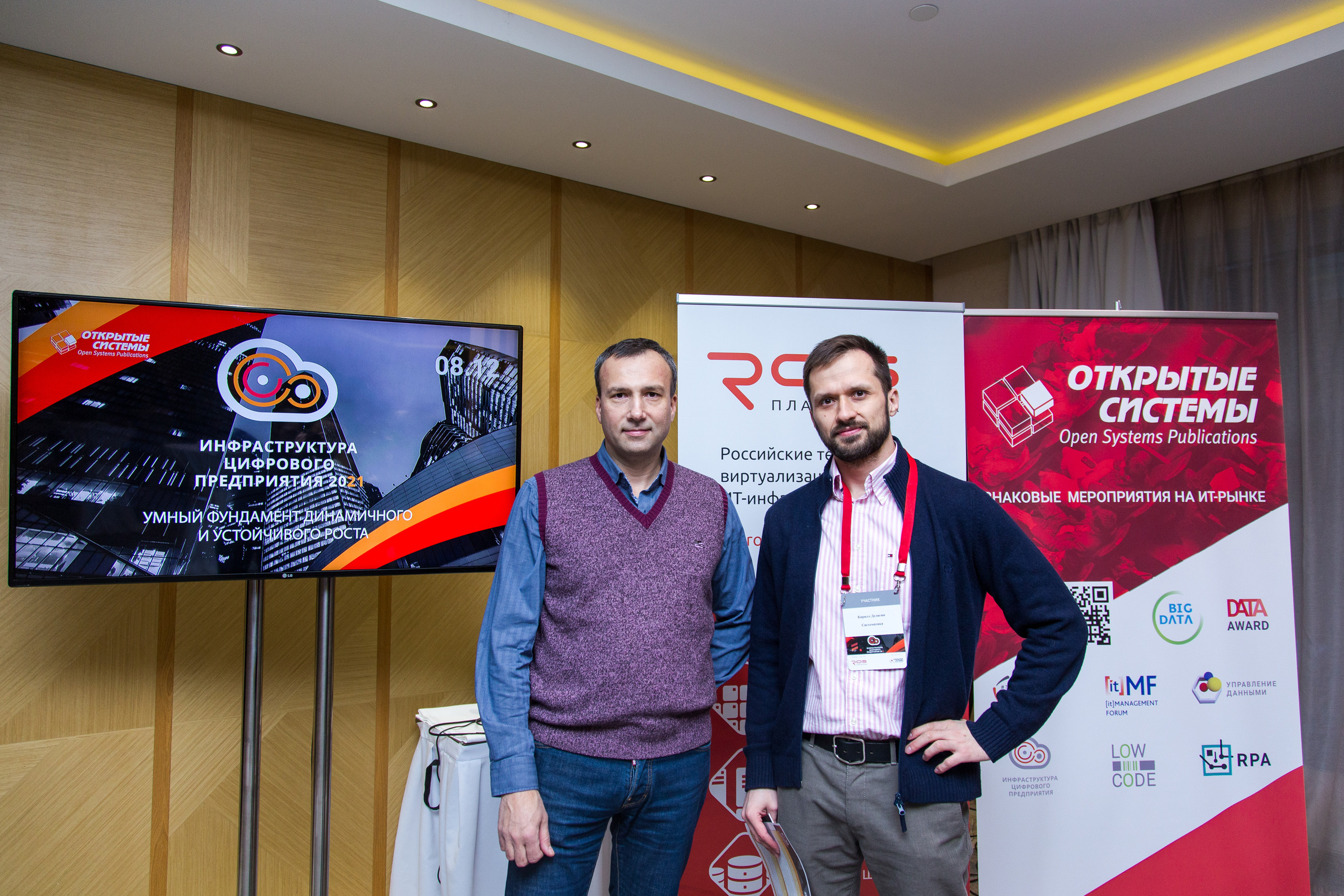 Инфраструктура 2021. Виктория Еремина — фотограф и видеограф в Москве