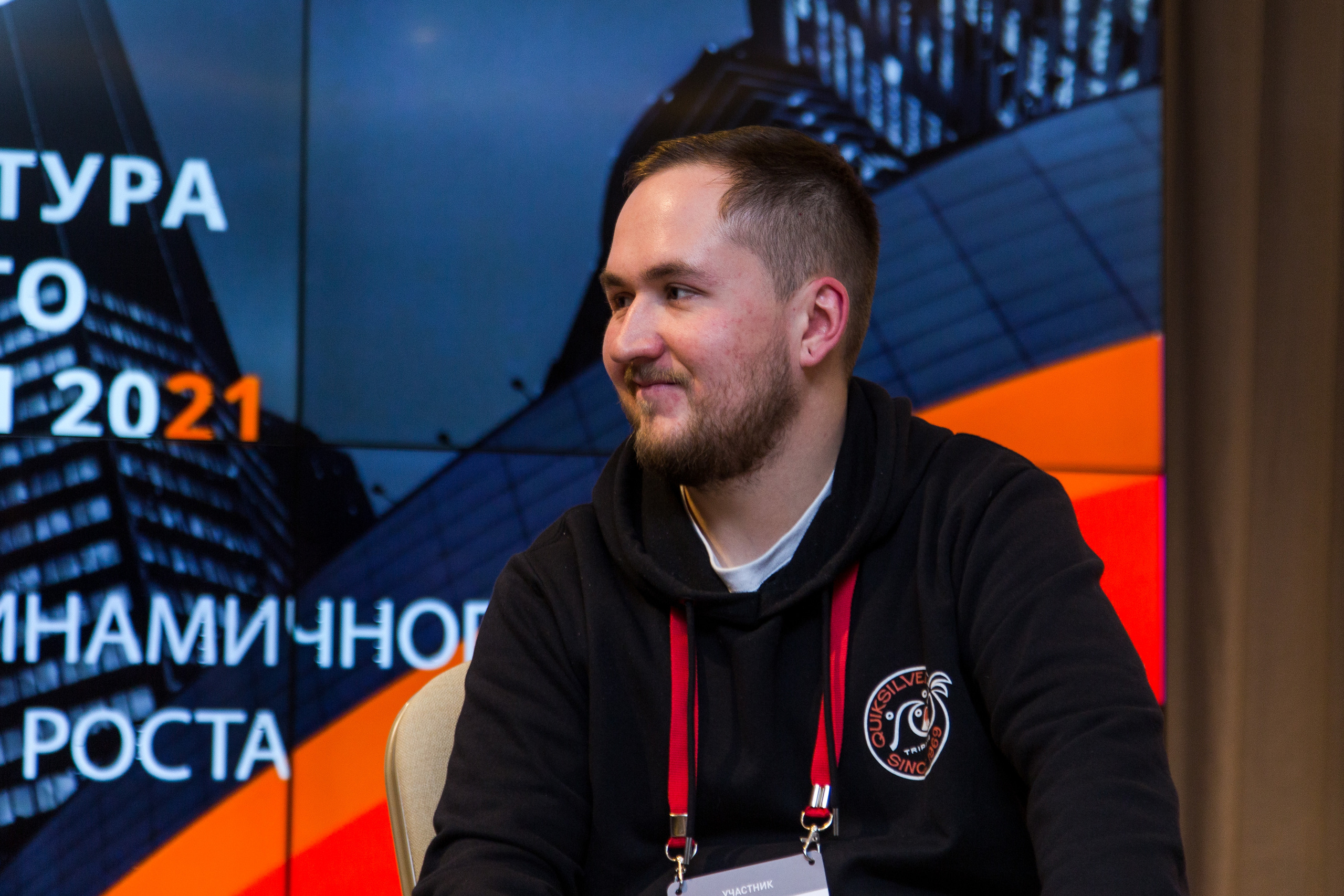 Инфраструктура 2021. Виктория Еремина — фотограф и видеограф в Москве