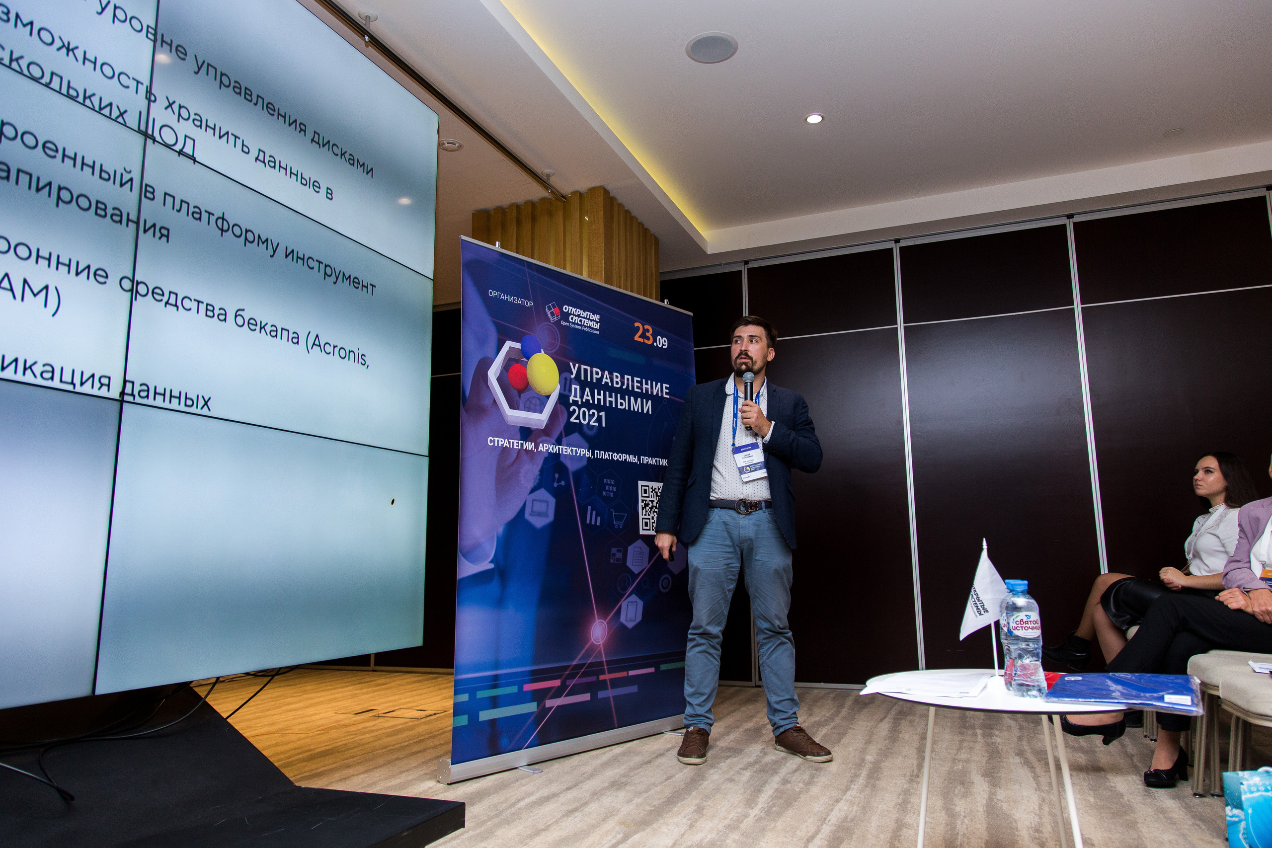 Управление данными. Виктория Еремина — фотограф и видеограф в Москве