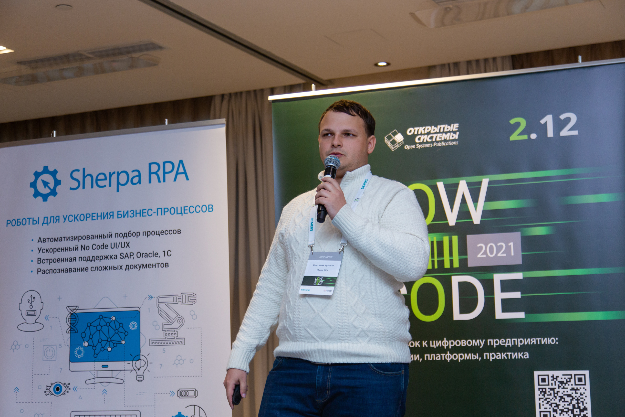 Low Code. Виктория Еремина — фотограф и видеограф в Москве