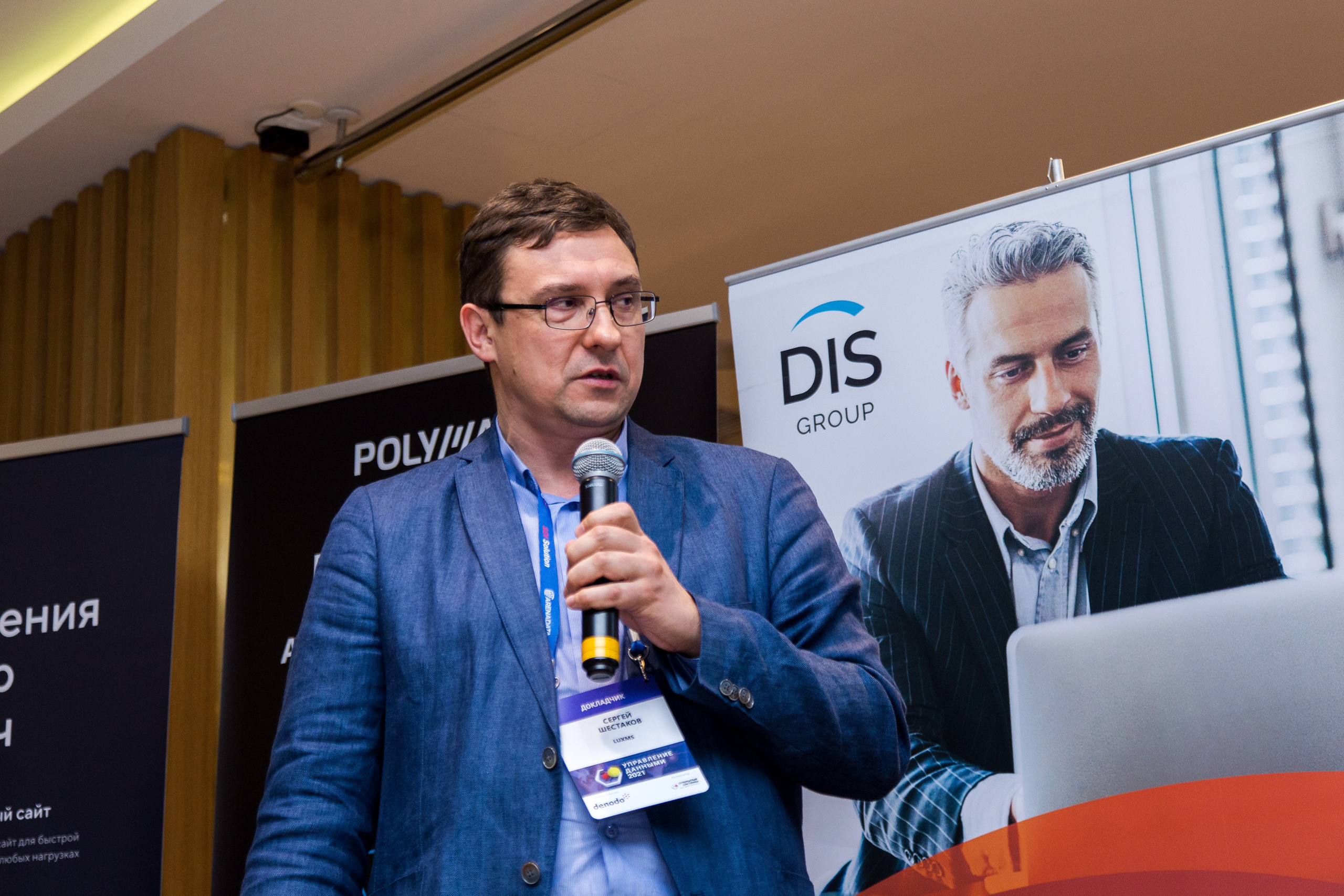 Управление данными. Виктория Еремина — фотограф и видеограф в Москве