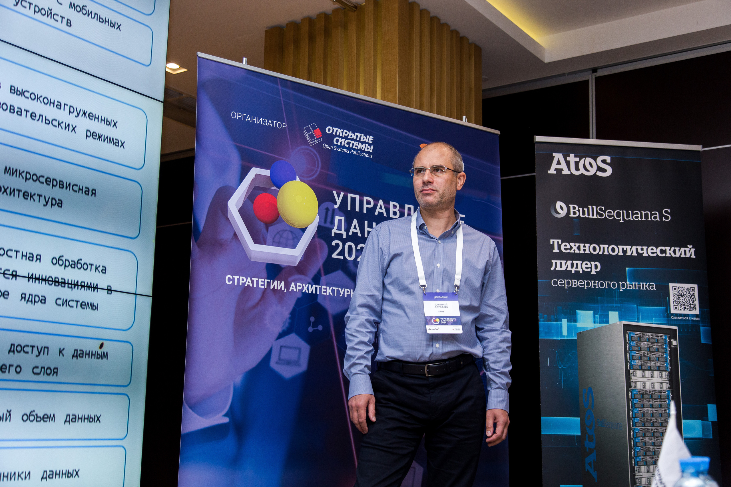 Управление данными. Виктория Еремина — фотограф и видеограф в Москве