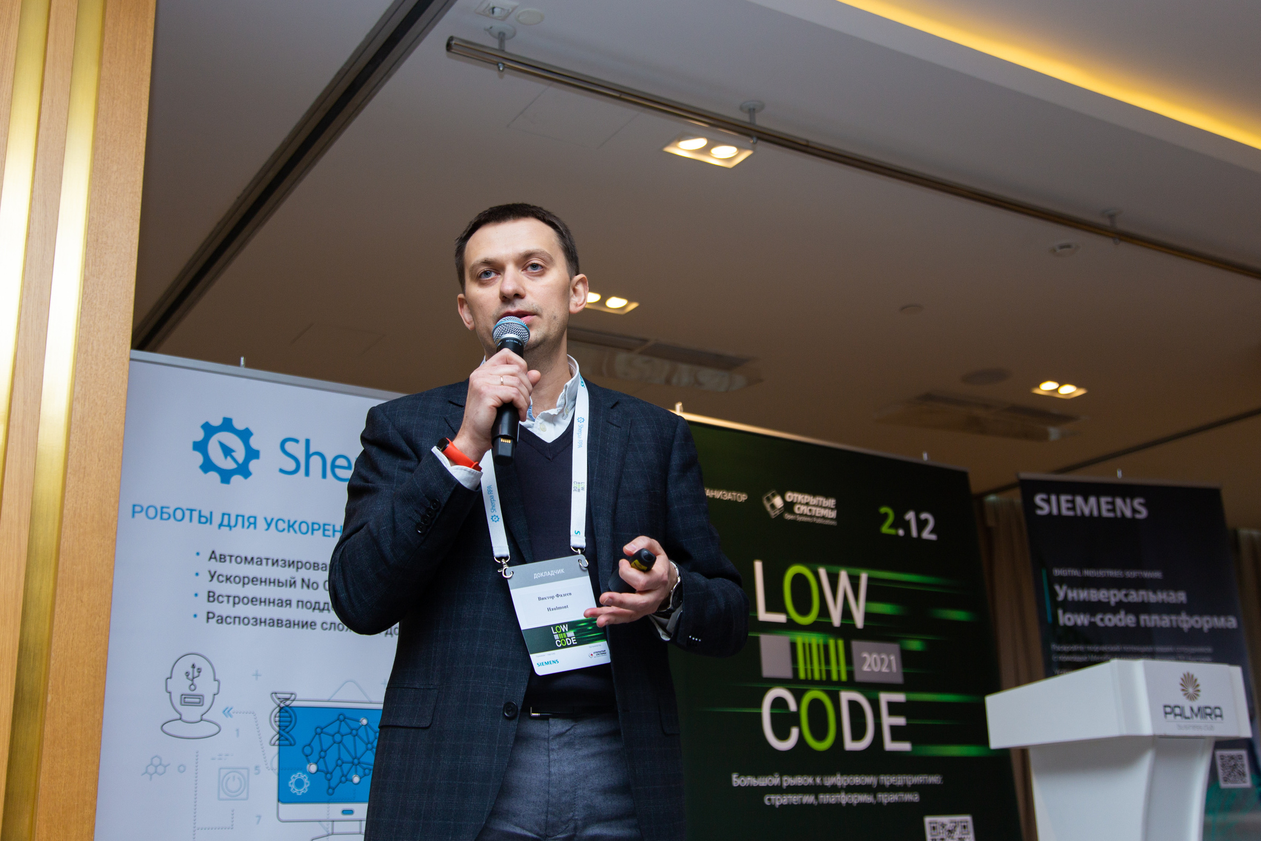 Low Code. Виктория Еремина — фотограф и видеограф в Москве