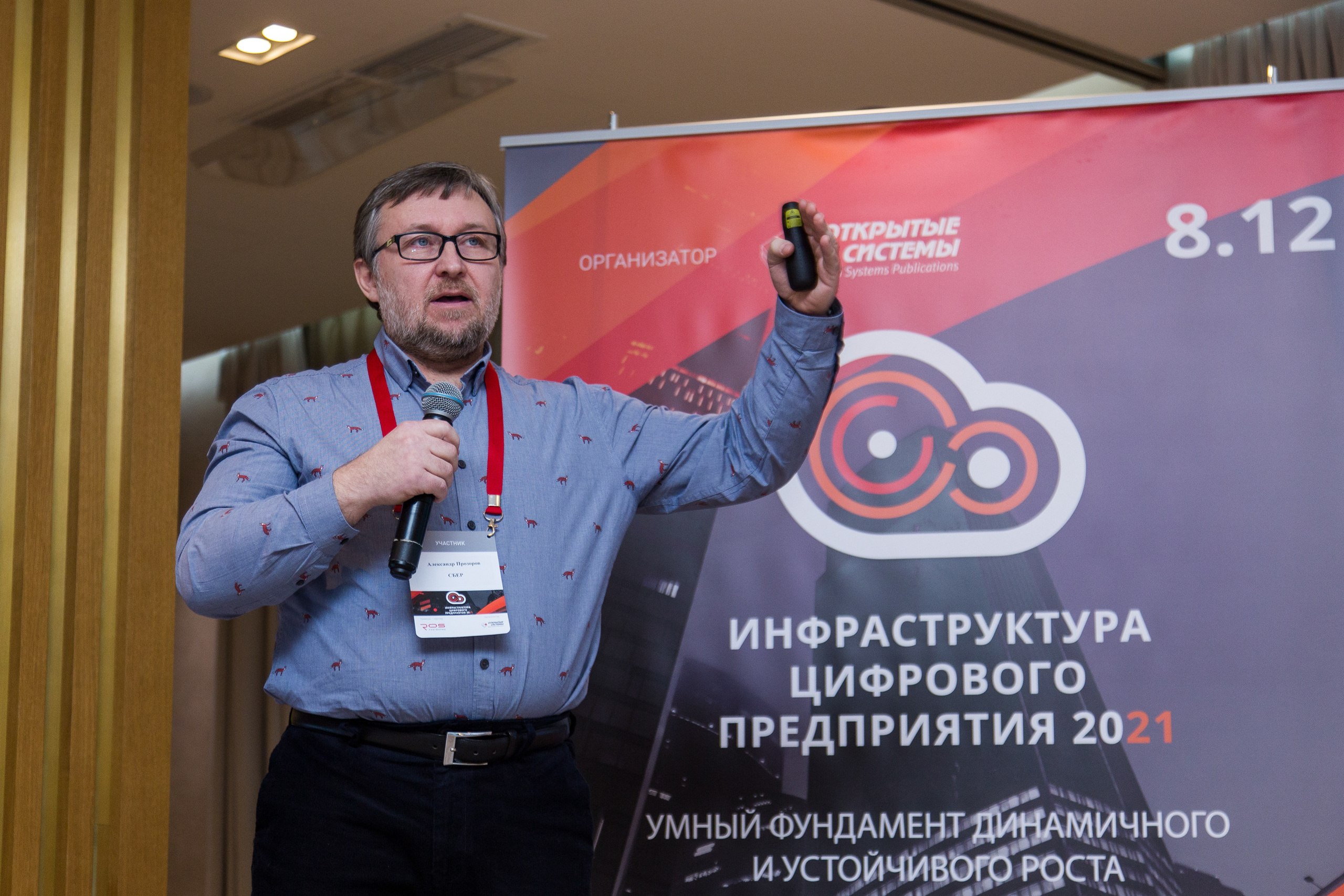 Инфраструктура 2021. Виктория Еремина — фотограф и видеограф в Москве