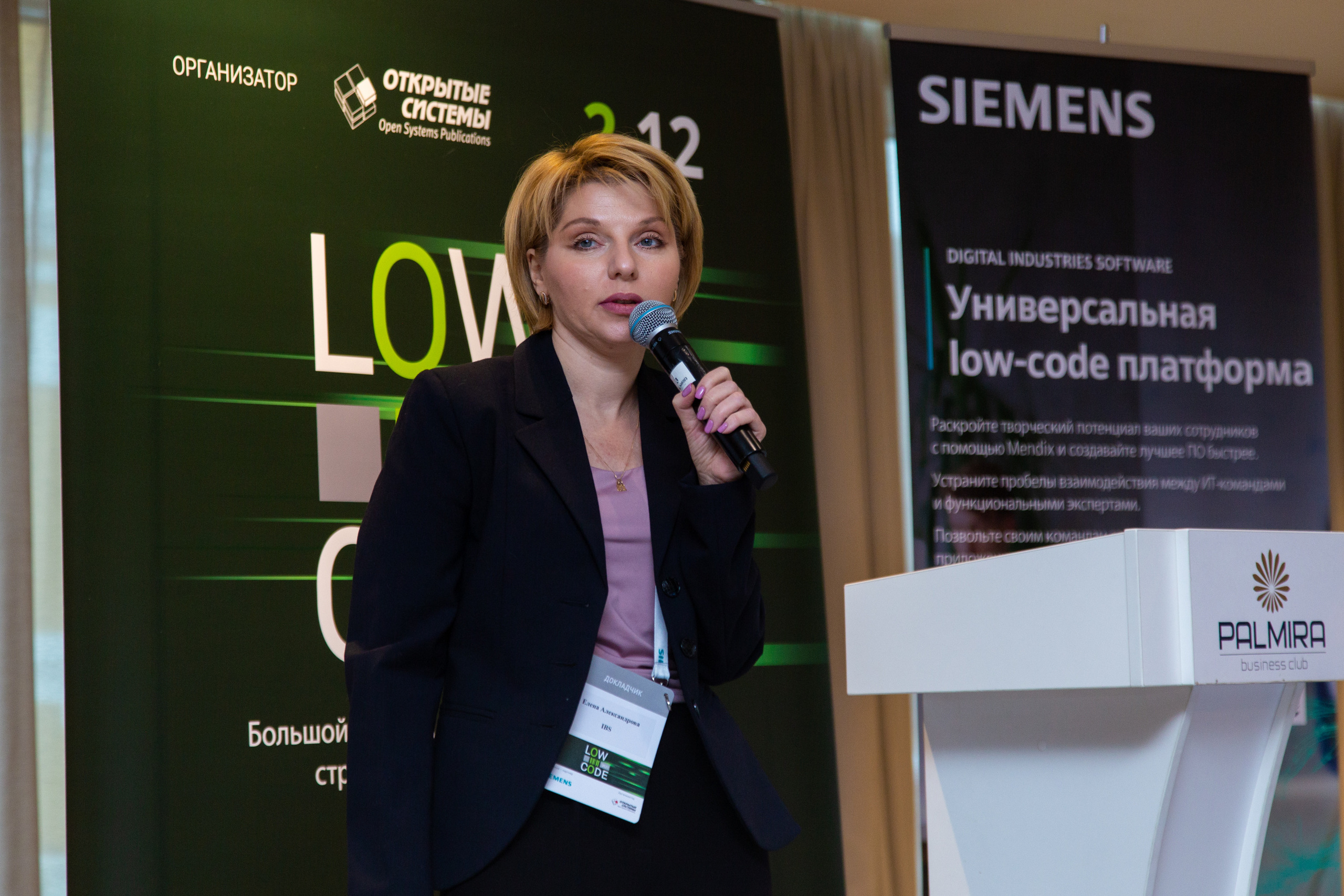 Low Code. Виктория Еремина — фотограф и видеограф в Москве