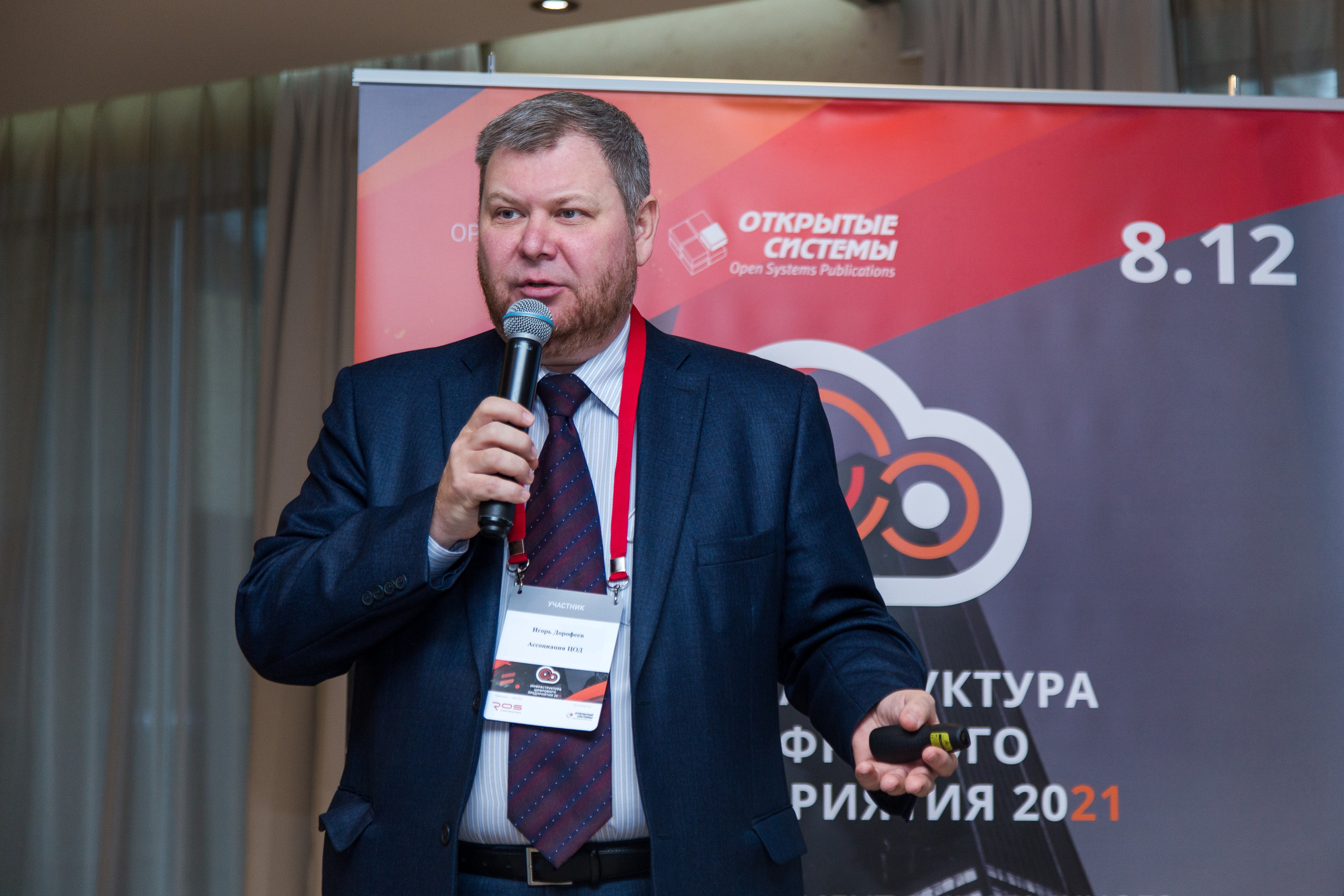 Инфраструктура 2021. Виктория Еремина — фотограф и видеограф в Москве