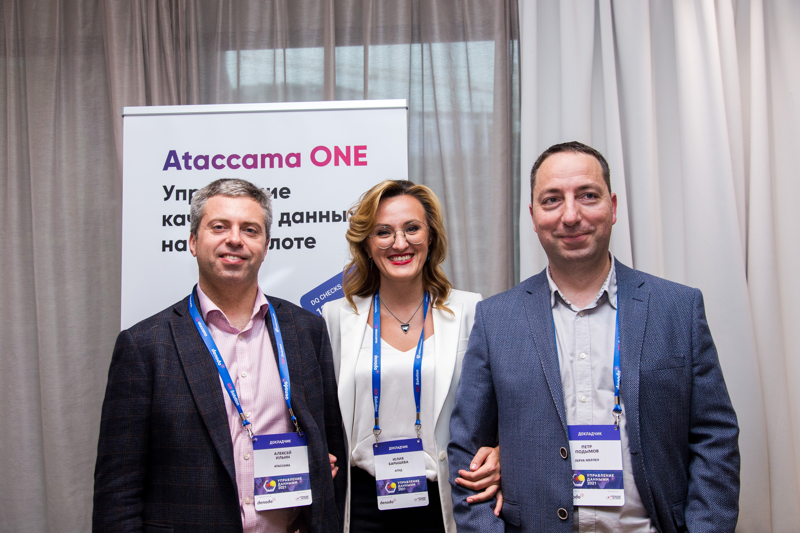 Управление данными. Виктория Еремина — фотограф и видеограф в Москве