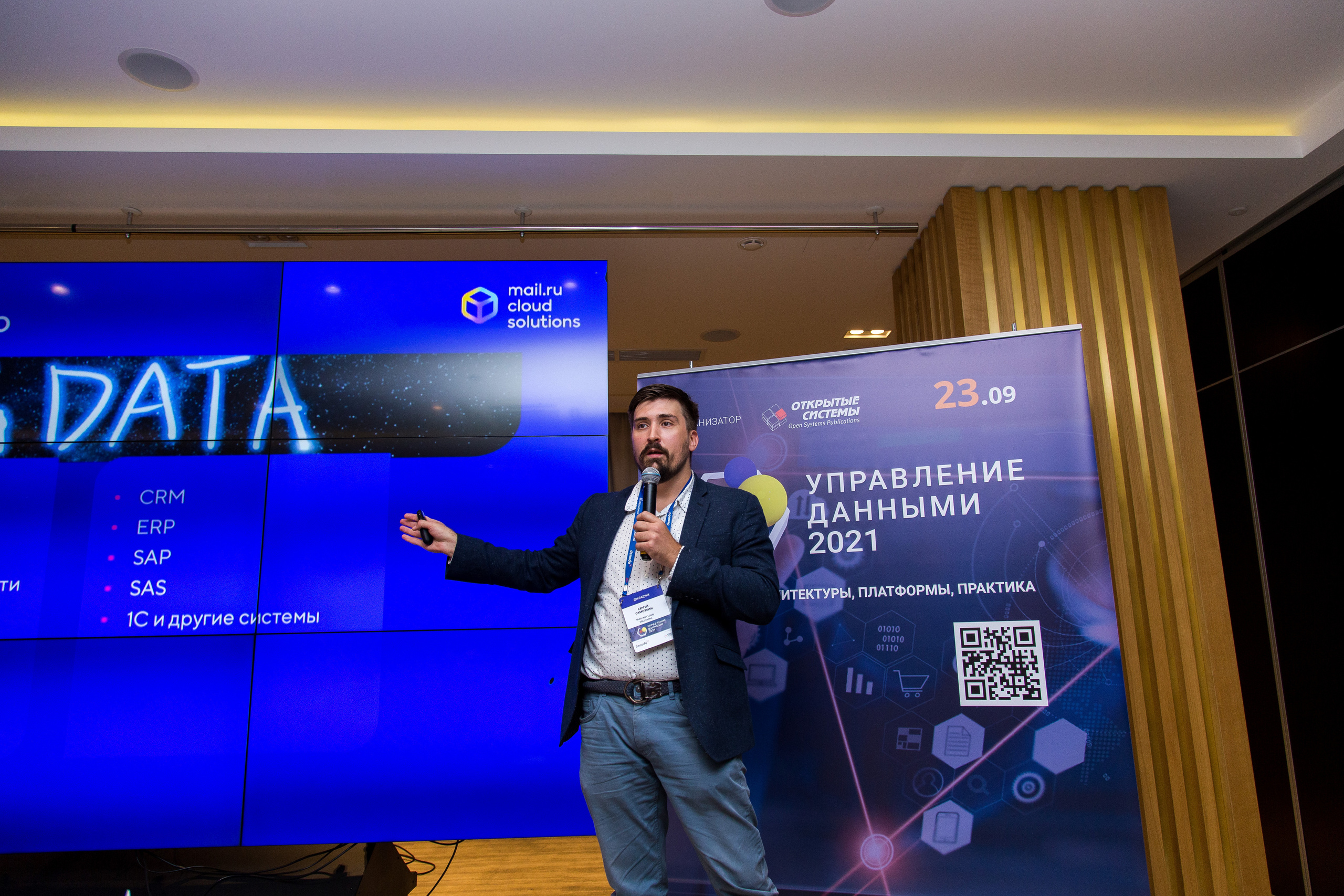 Управление данными. Виктория Еремина — фотограф и видеограф в Москве