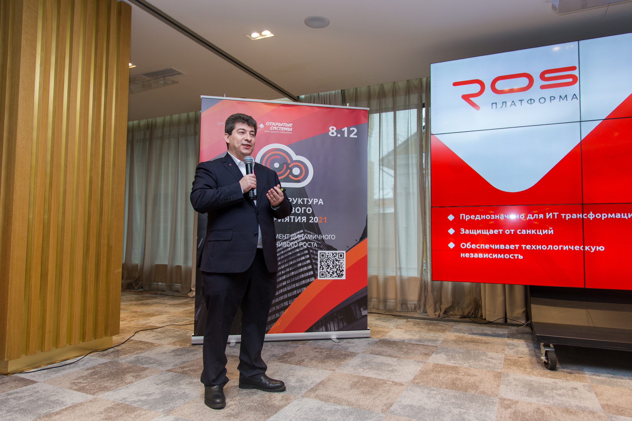 Инфраструктура 2021. Виктория Еремина — фотограф и видеограф в Москве