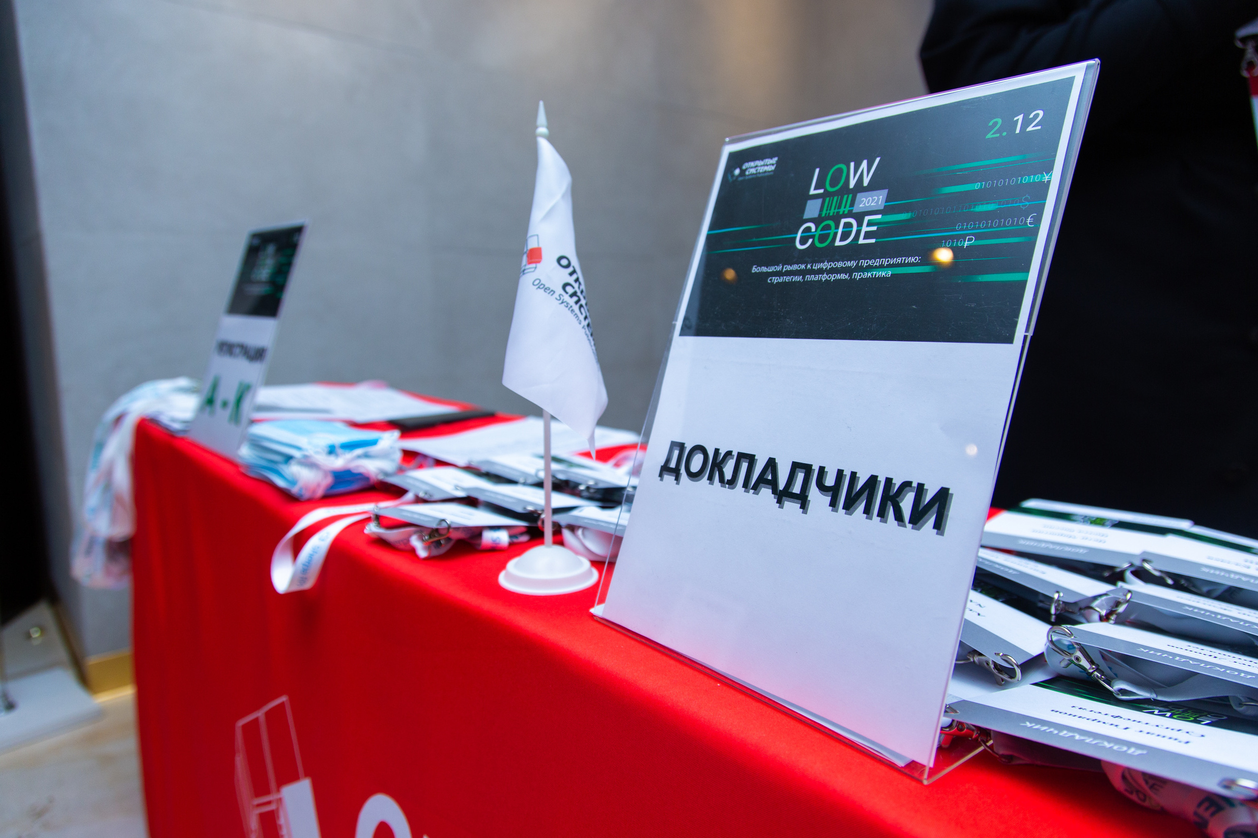 Low Code. Виктория Еремина — фотограф и видеограф в Москве