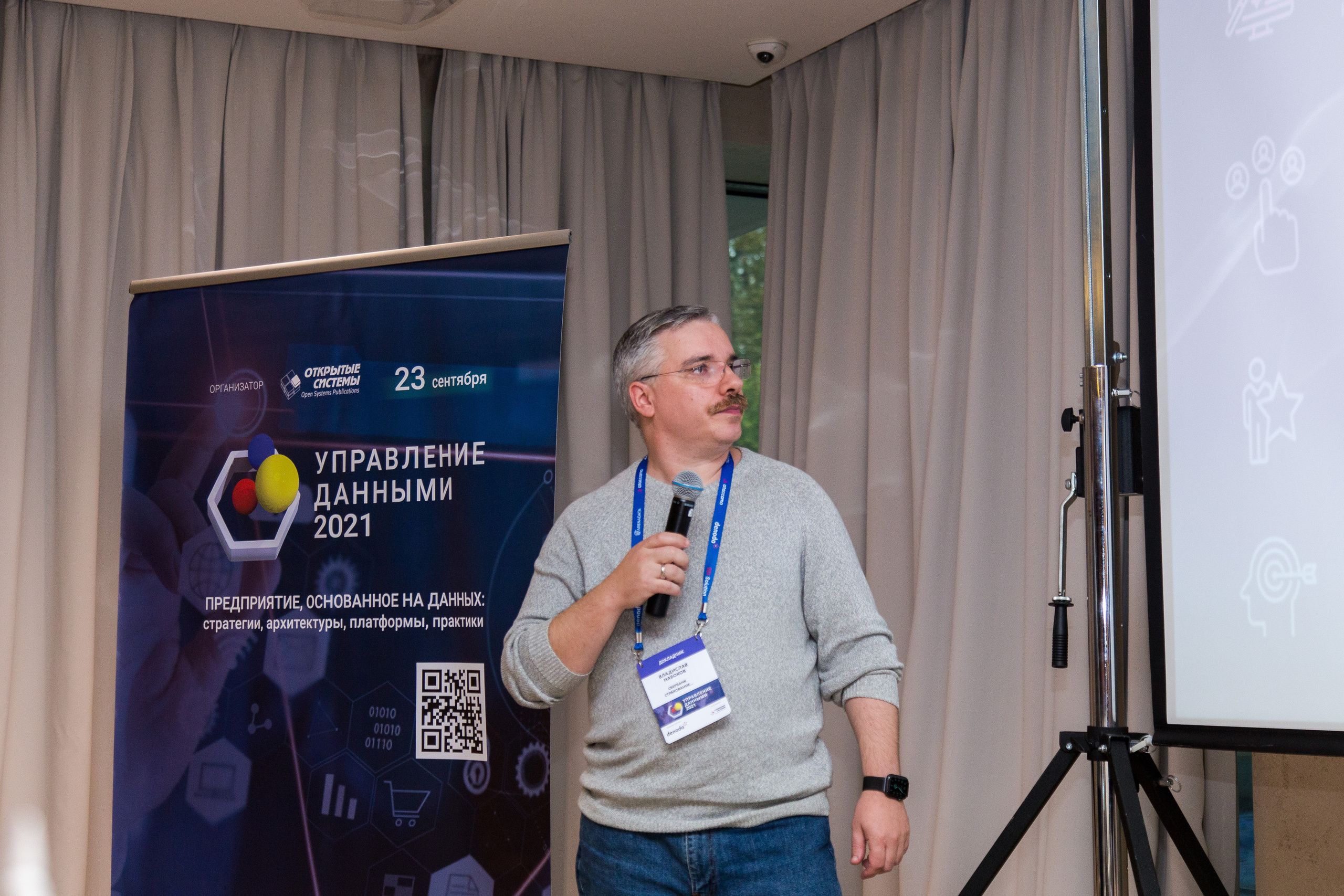 Управление данными. Виктория Еремина — фотограф и видеограф в Москве