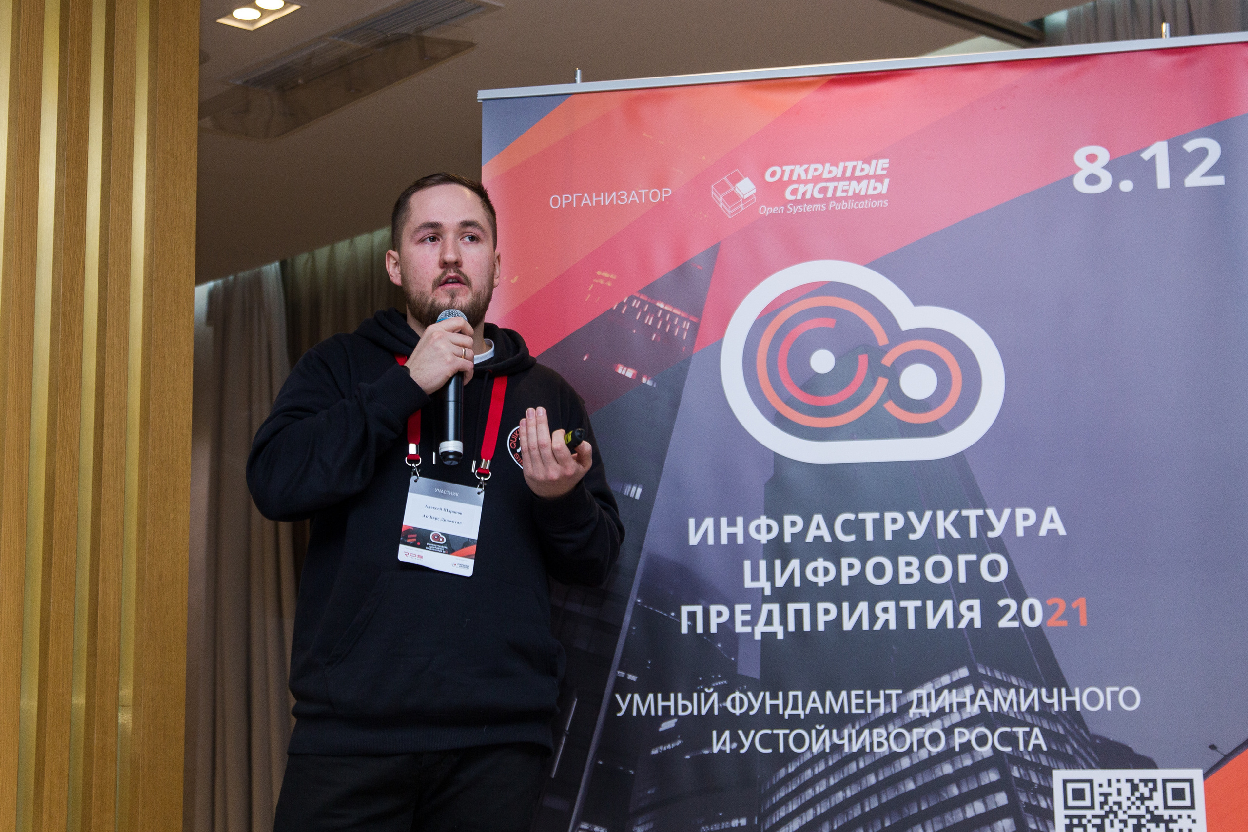 Инфраструктура 2021. Виктория Еремина — фотограф и видеограф в Москве