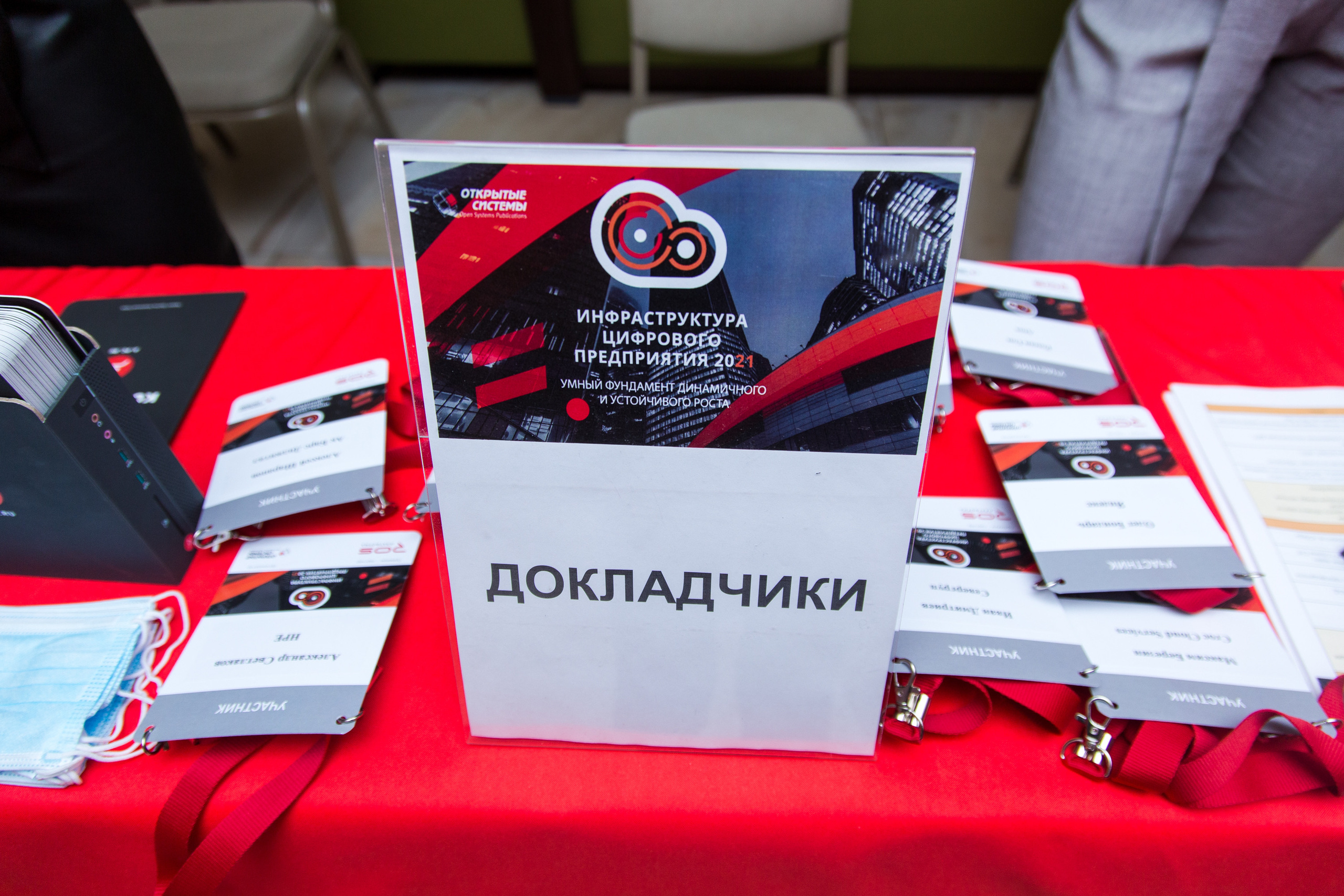 Инфраструктура 2021. Виктория Еремина — фотограф и видеограф в Москве