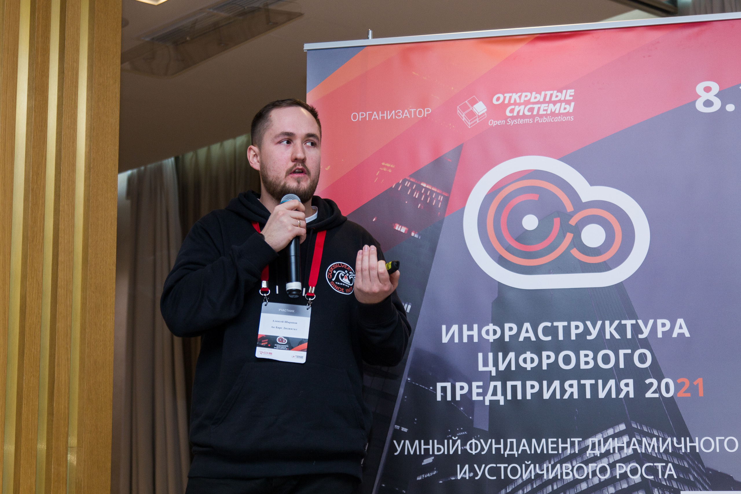 Инфраструктура 2021. Виктория Еремина — фотограф и видеограф в Москве