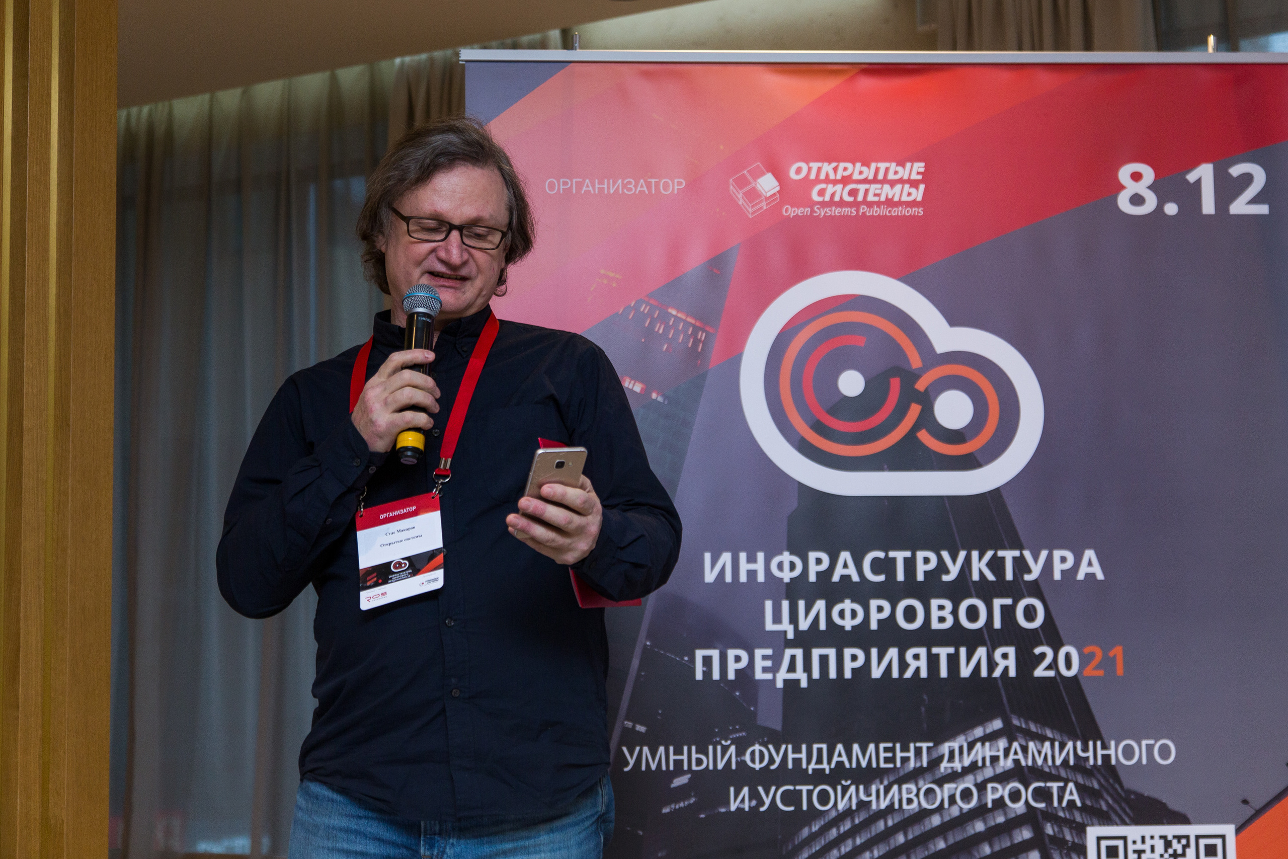 Инфраструктура 2021. Виктория Еремина — фотограф и видеограф в Москве