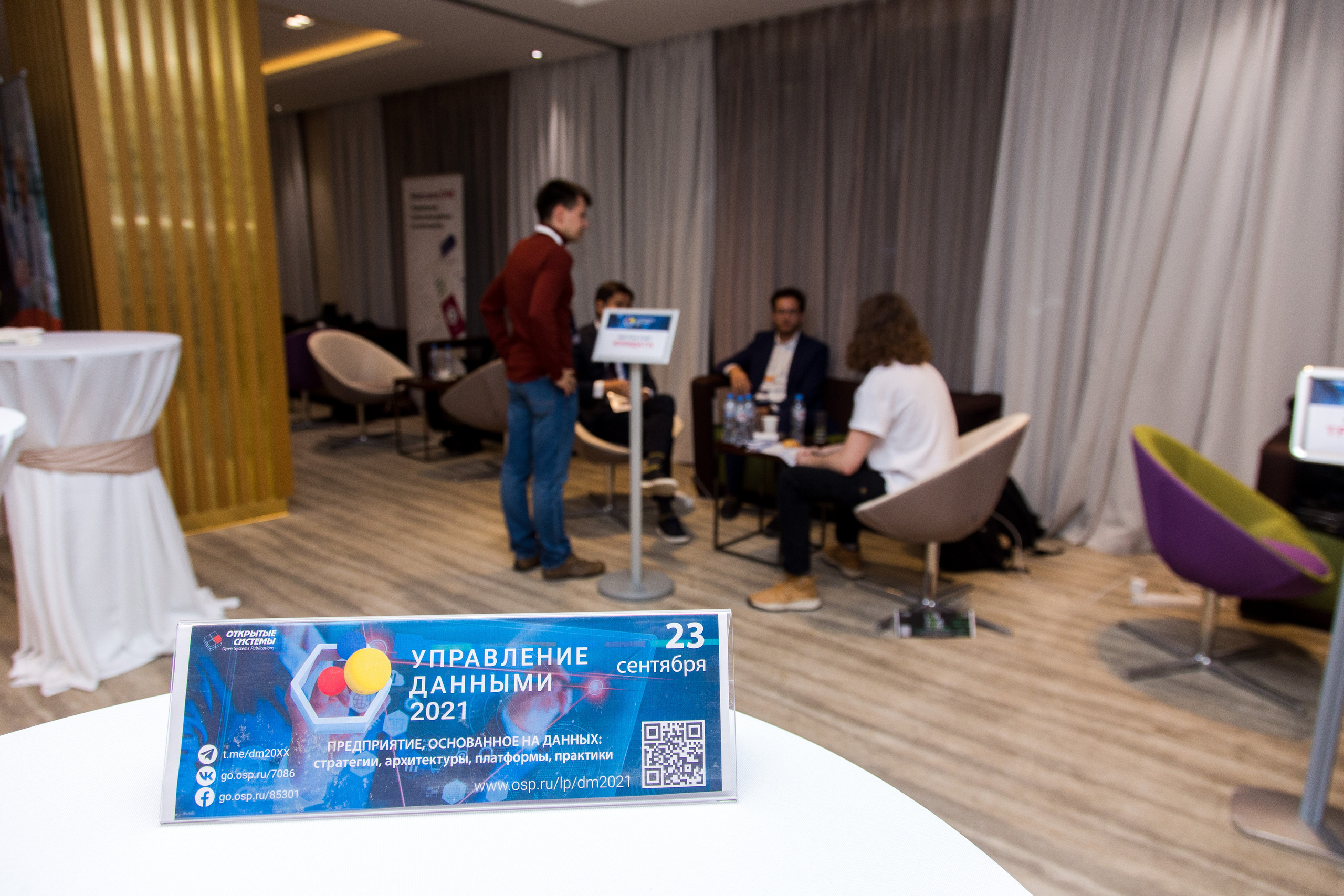 Управление данными. Виктория Еремина — фотограф и видеограф в Москве