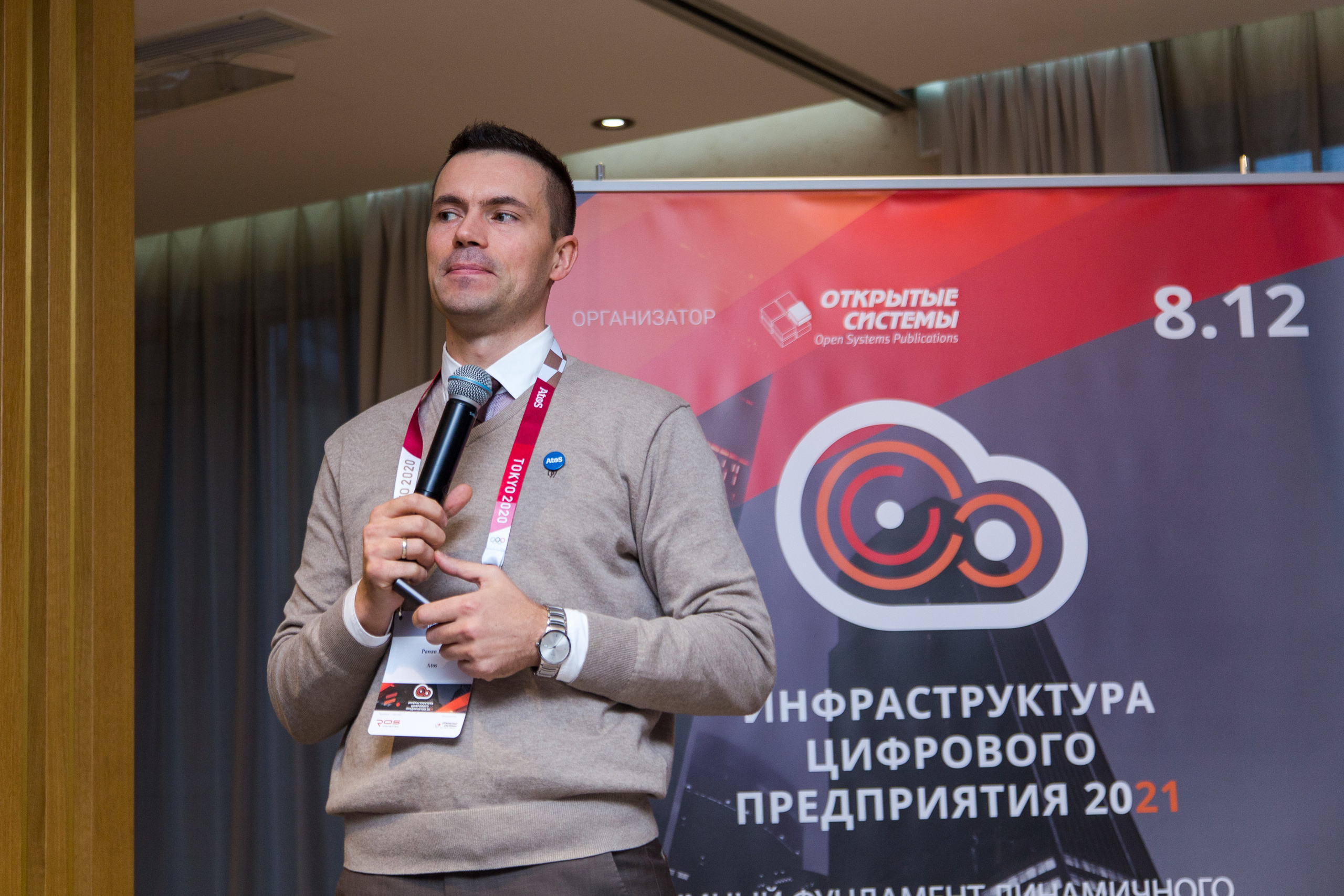 Инфраструктура 2021. Виктория Еремина — фотограф и видеограф в Москве