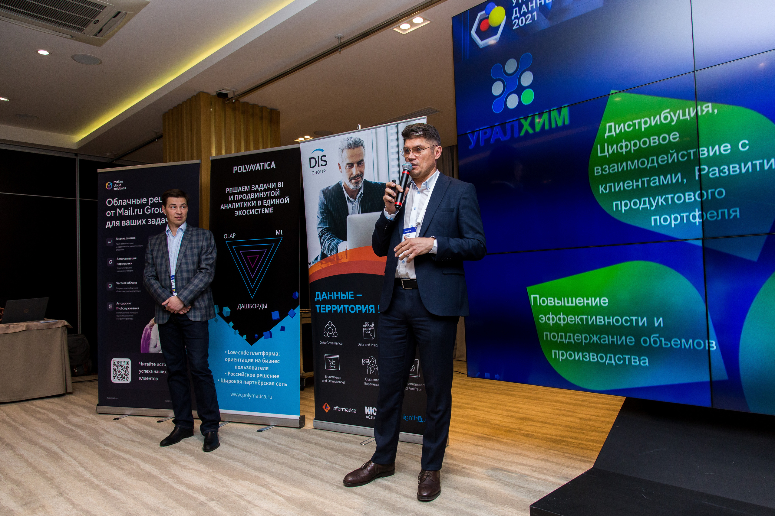 Управление данными. Виктория Еремина — фотограф и видеограф в Москве