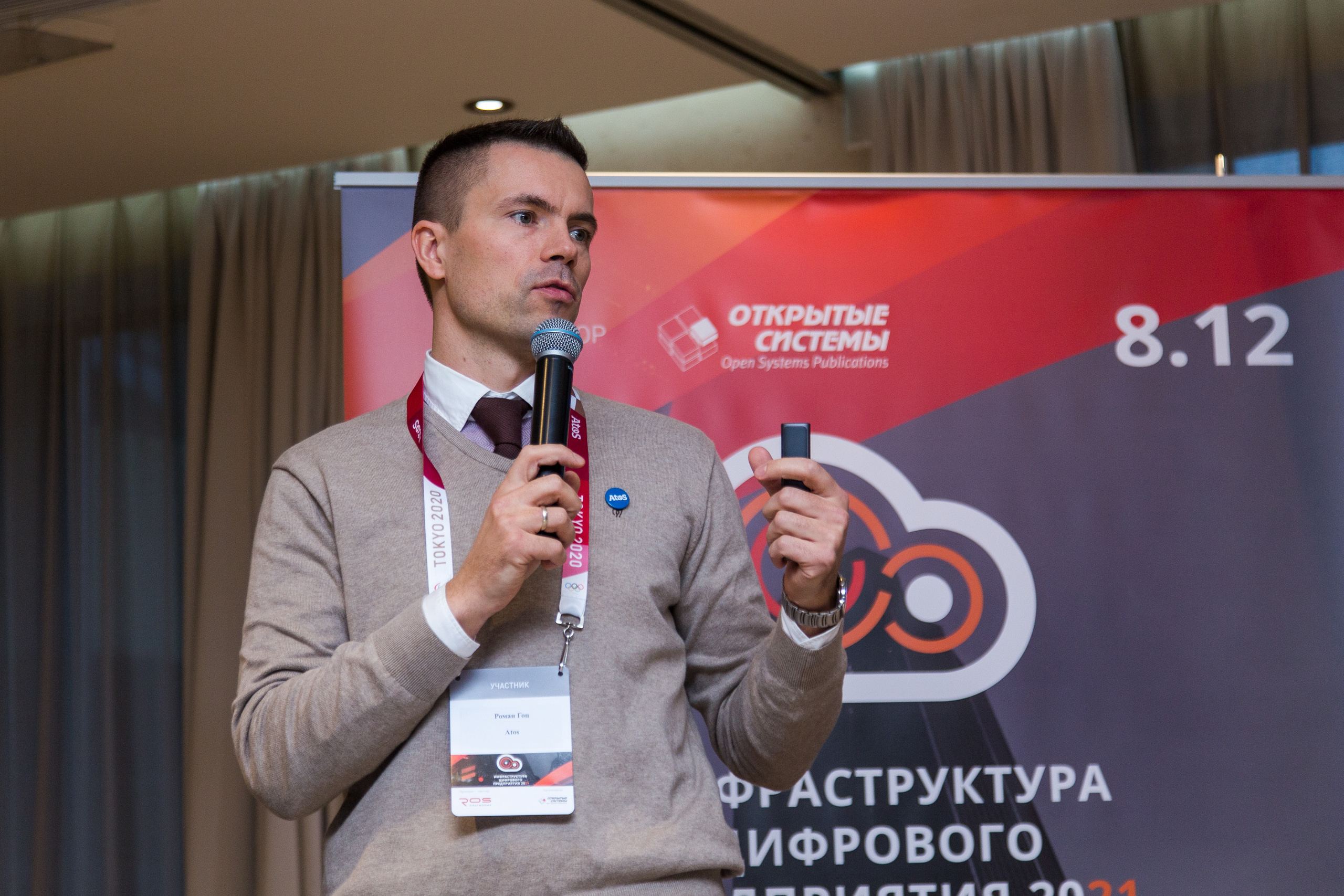 Инфраструктура 2021. Виктория Еремина — фотограф и видеограф в Москве