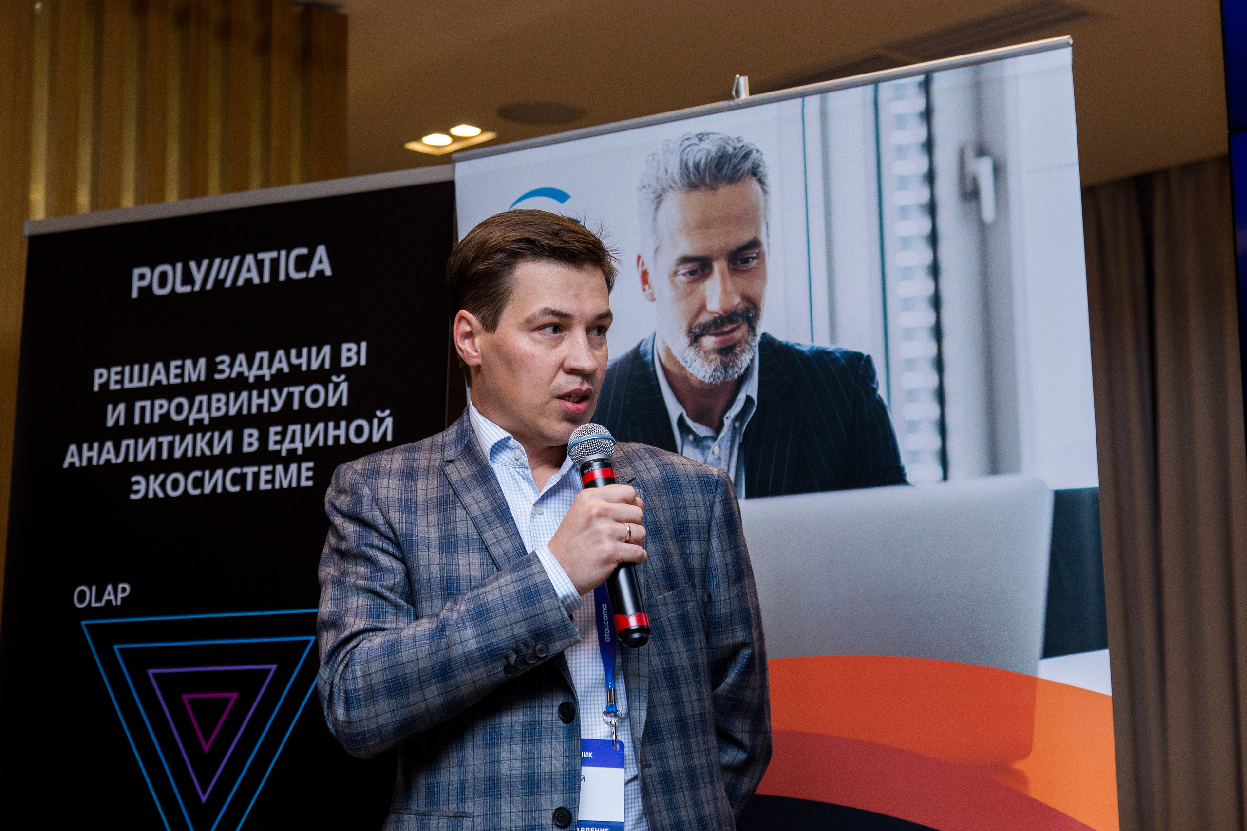 Управление данными. Виктория Еремина — фотограф и видеограф в Москве