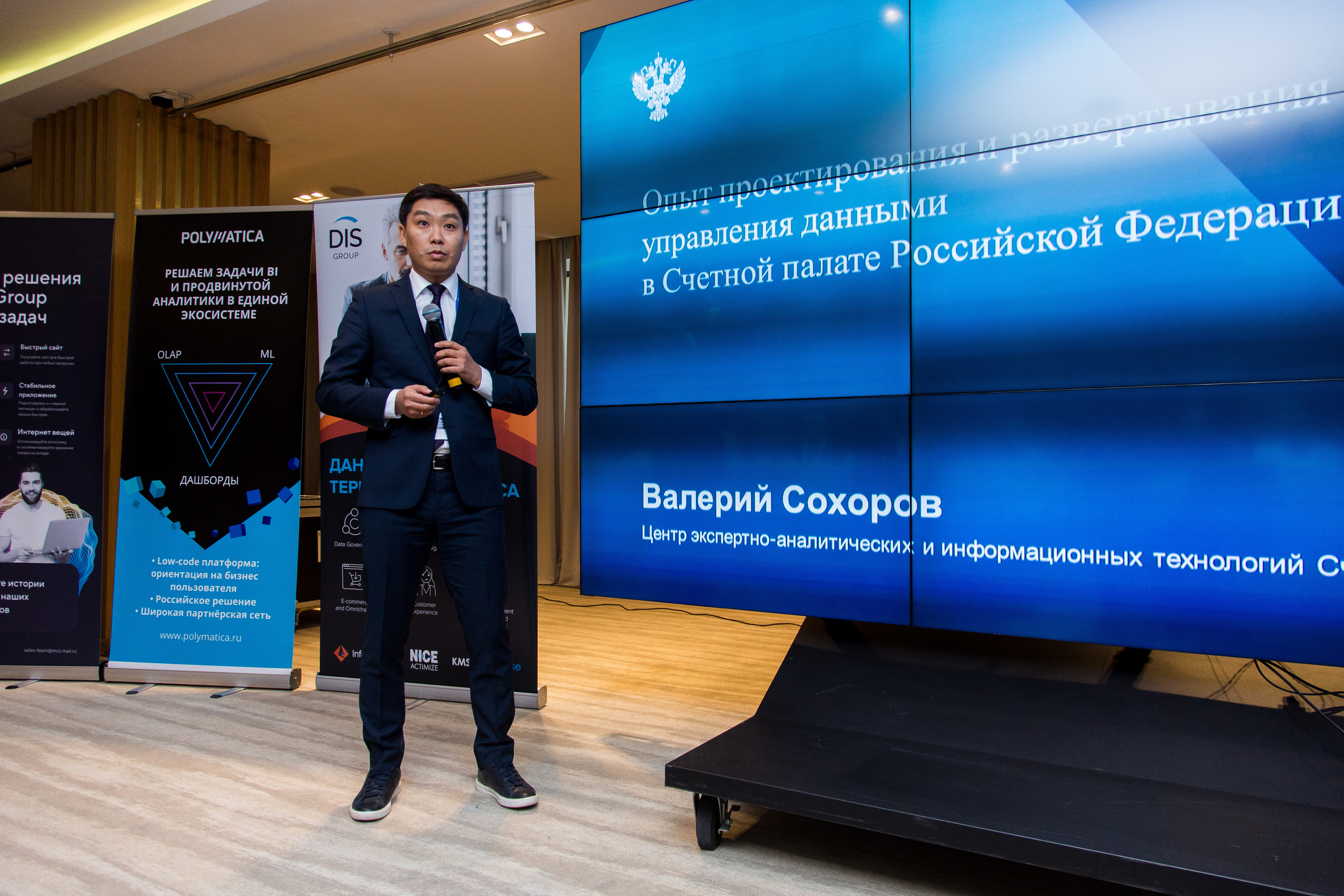 Управление данными. Виктория Еремина — фотограф и видеограф в Москве