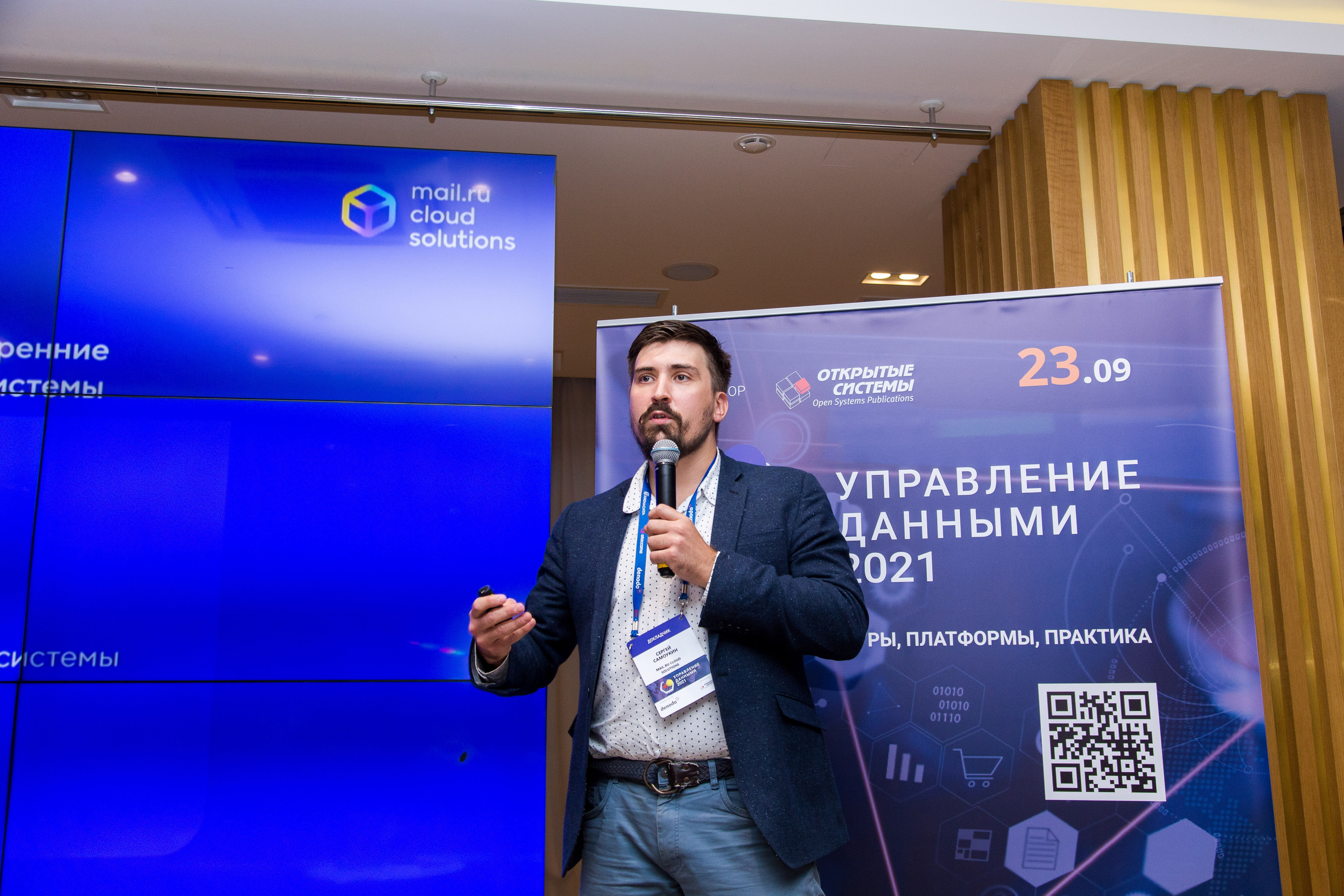 Управление данными. Виктория Еремина — фотограф и видеограф в Москве