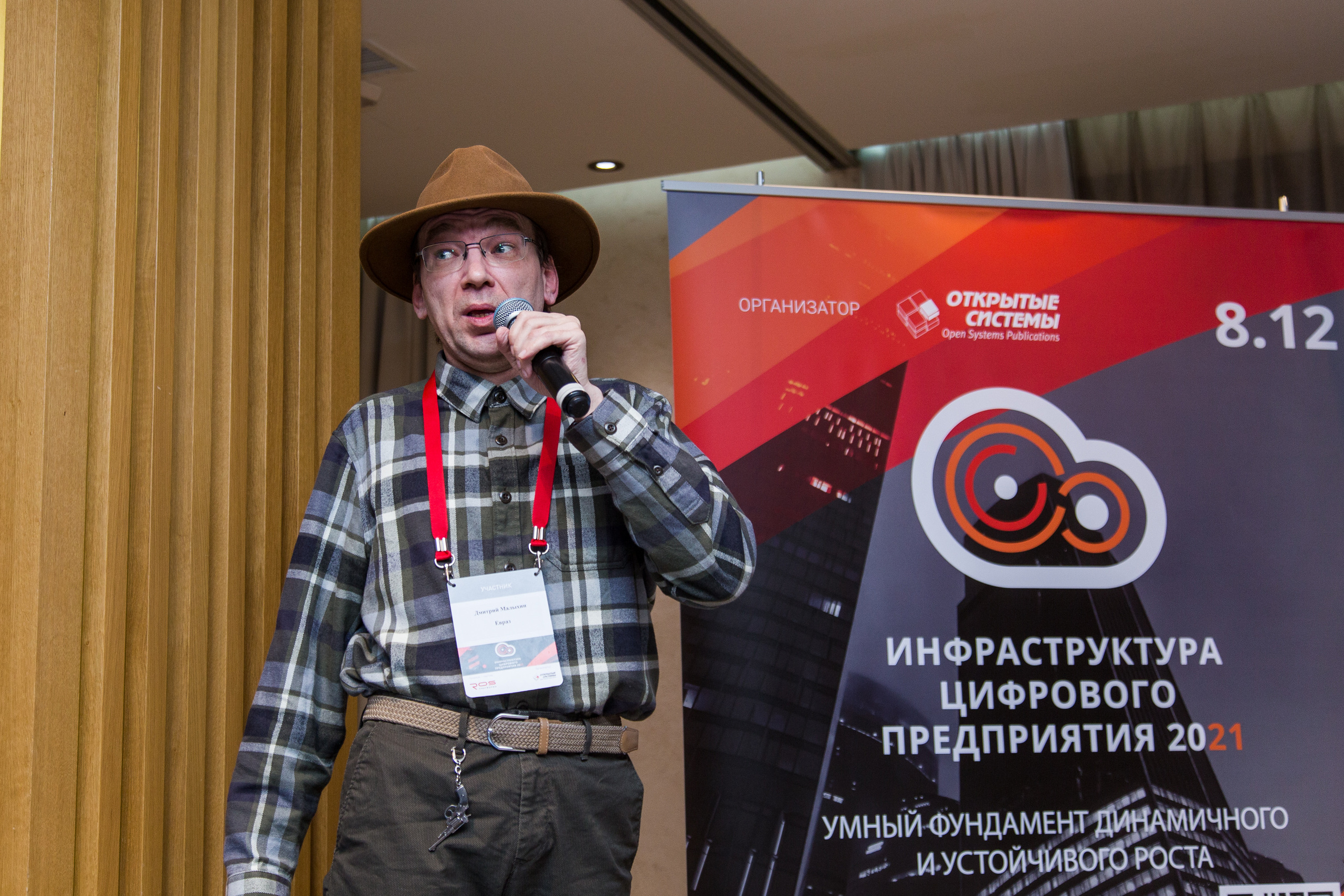 Инфраструктура 2021. Виктория Еремина — фотограф и видеограф в Москве