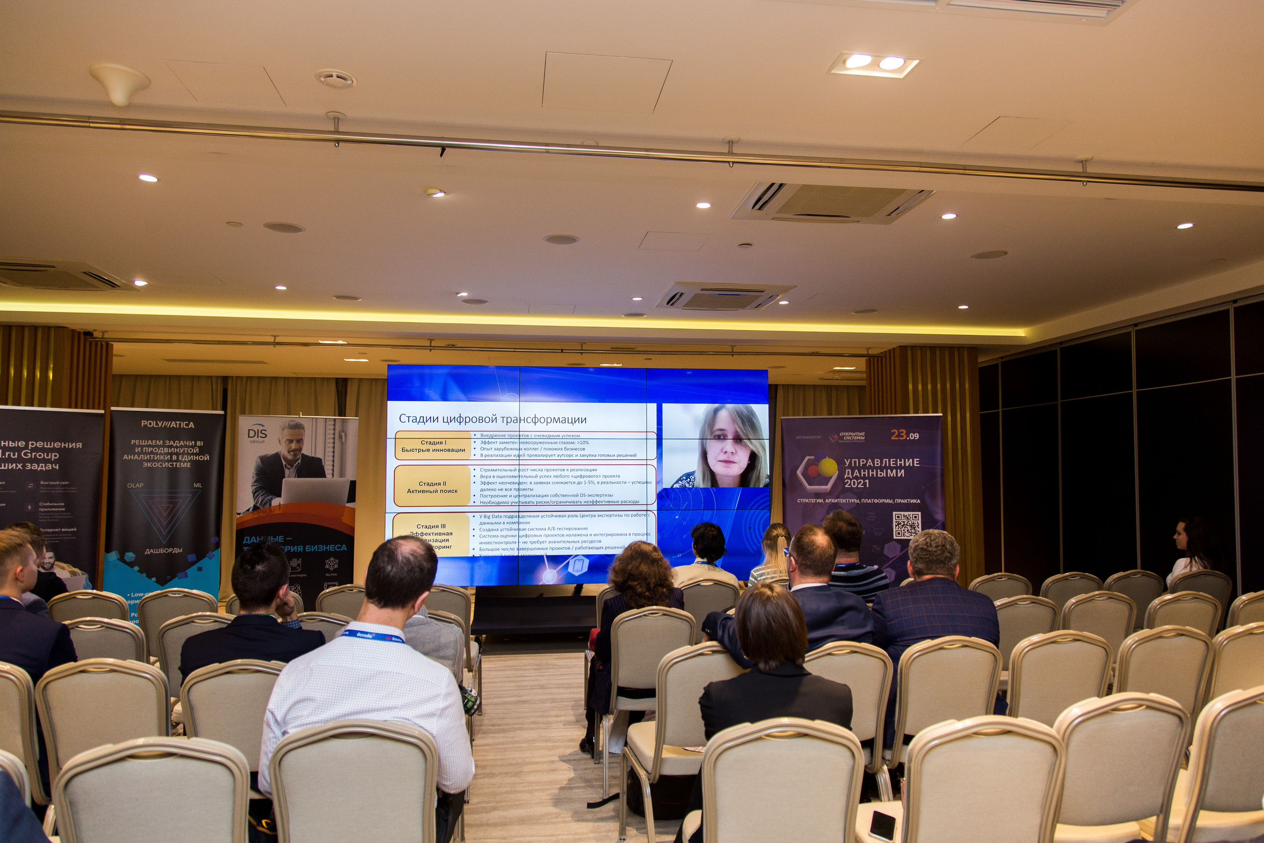 Управление данными. Виктория Еремина — фотограф и видеограф в Москве