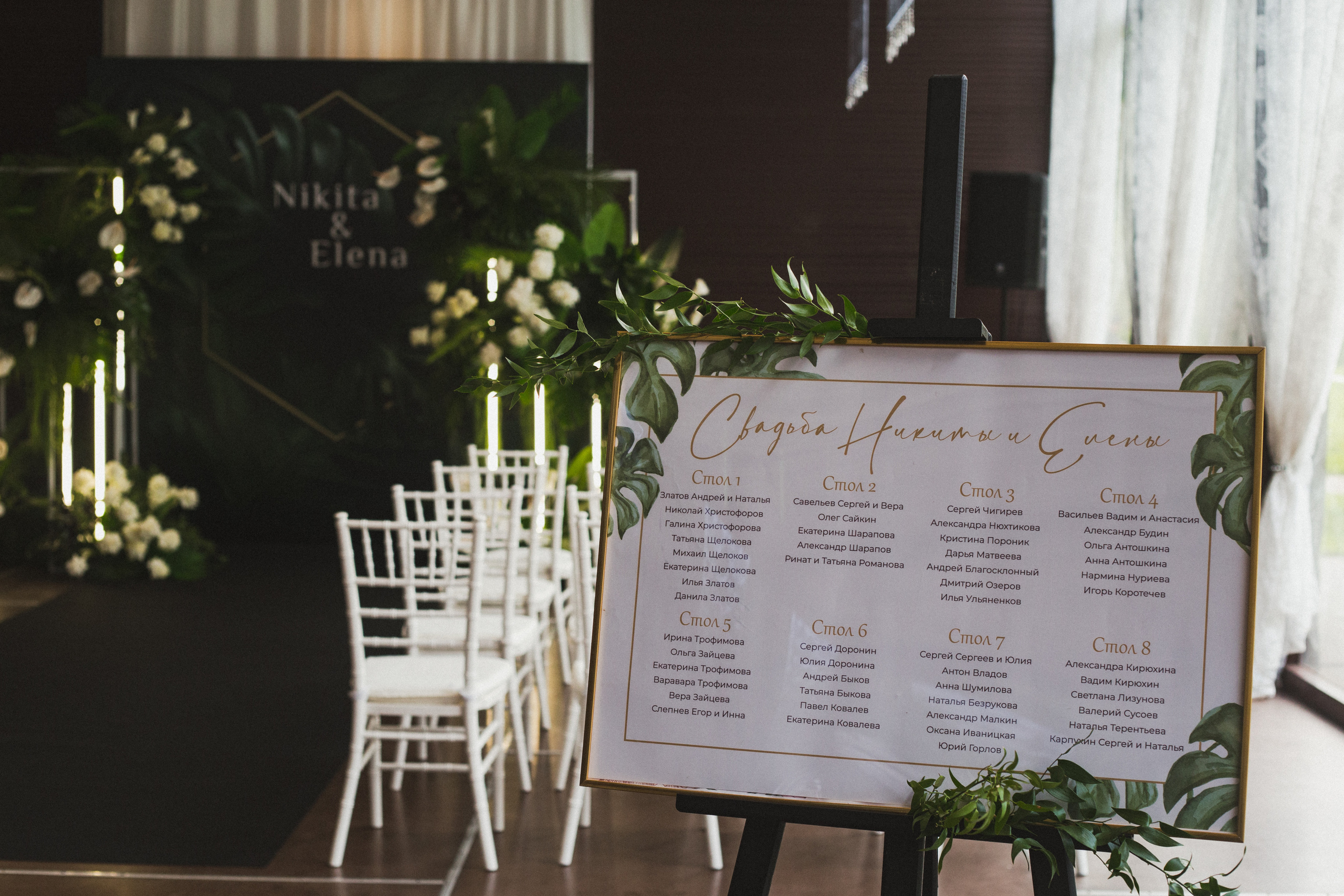 Декор свадьбы. Виктория Еремина — фотограф и видеограф в Москве