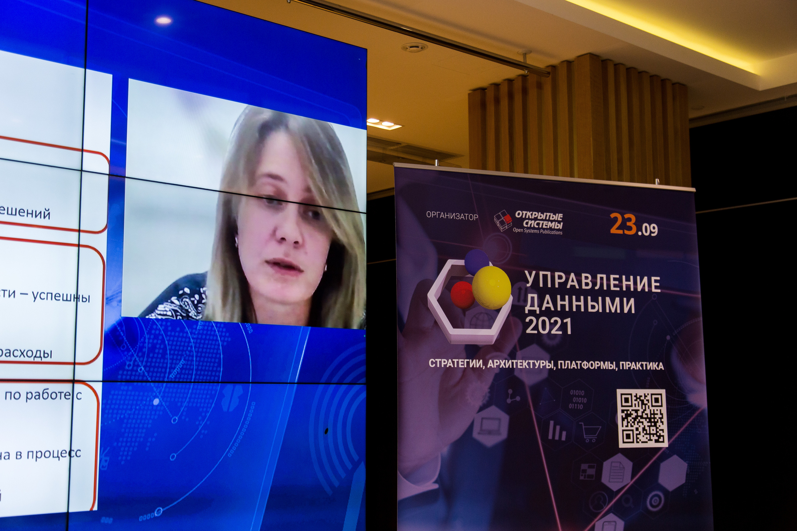 Управление данными. Виктория Еремина — фотограф и видеограф в Москве