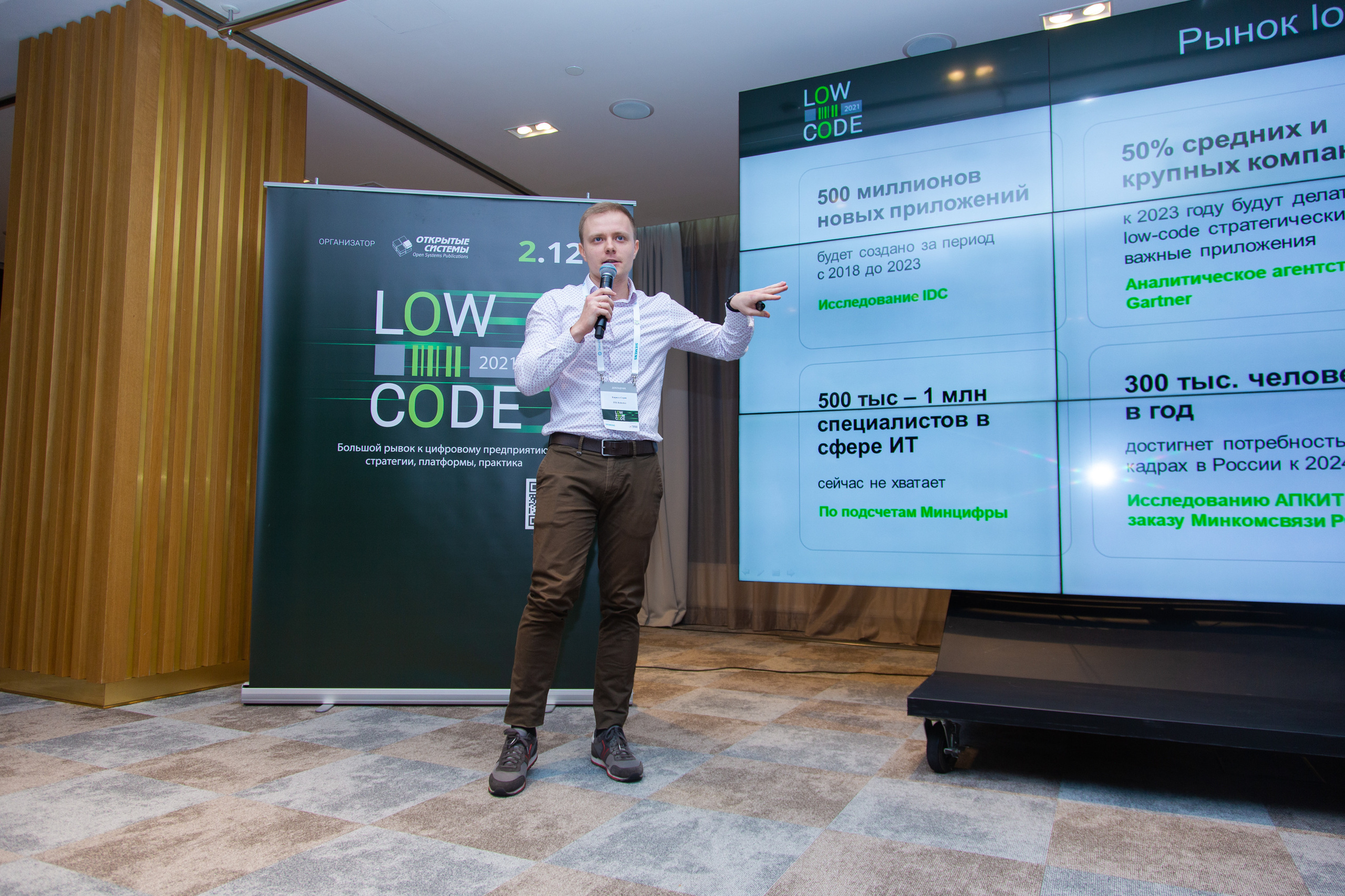 Low Code. Виктория Еремина — фотограф и видеограф в Москве