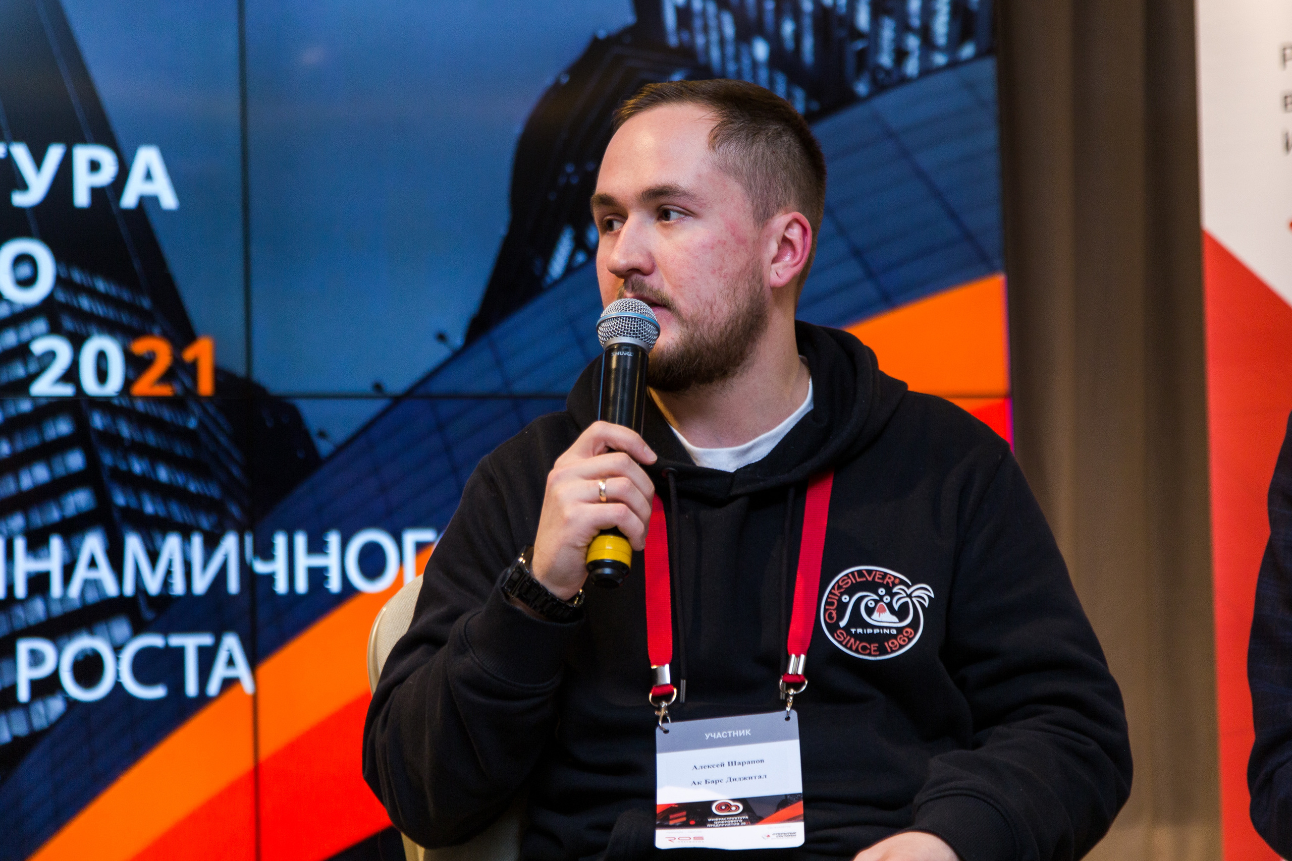 Инфраструктура 2021. Виктория Еремина — фотограф и видеограф в Москве