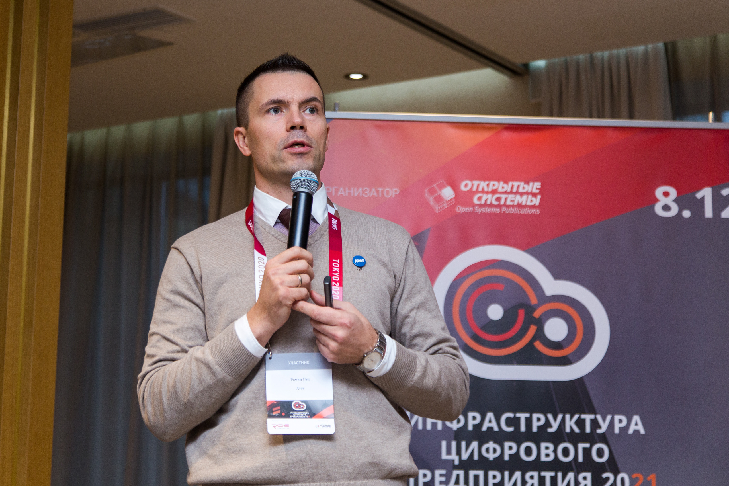 Инфраструктура 2021. Виктория Еремина — фотограф и видеограф в Москве