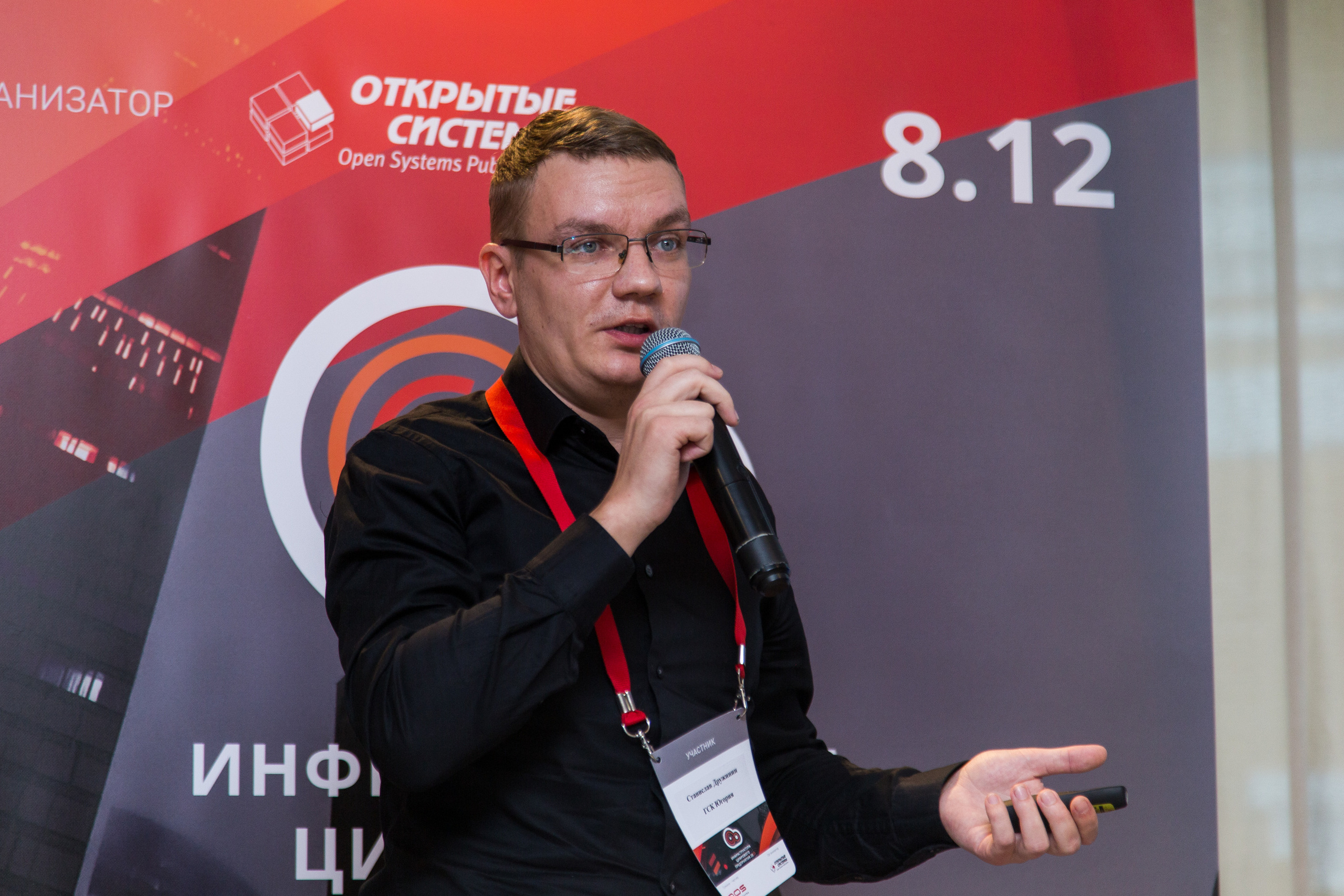 Инфраструктура 2021. Виктория Еремина — фотограф и видеограф в Москве