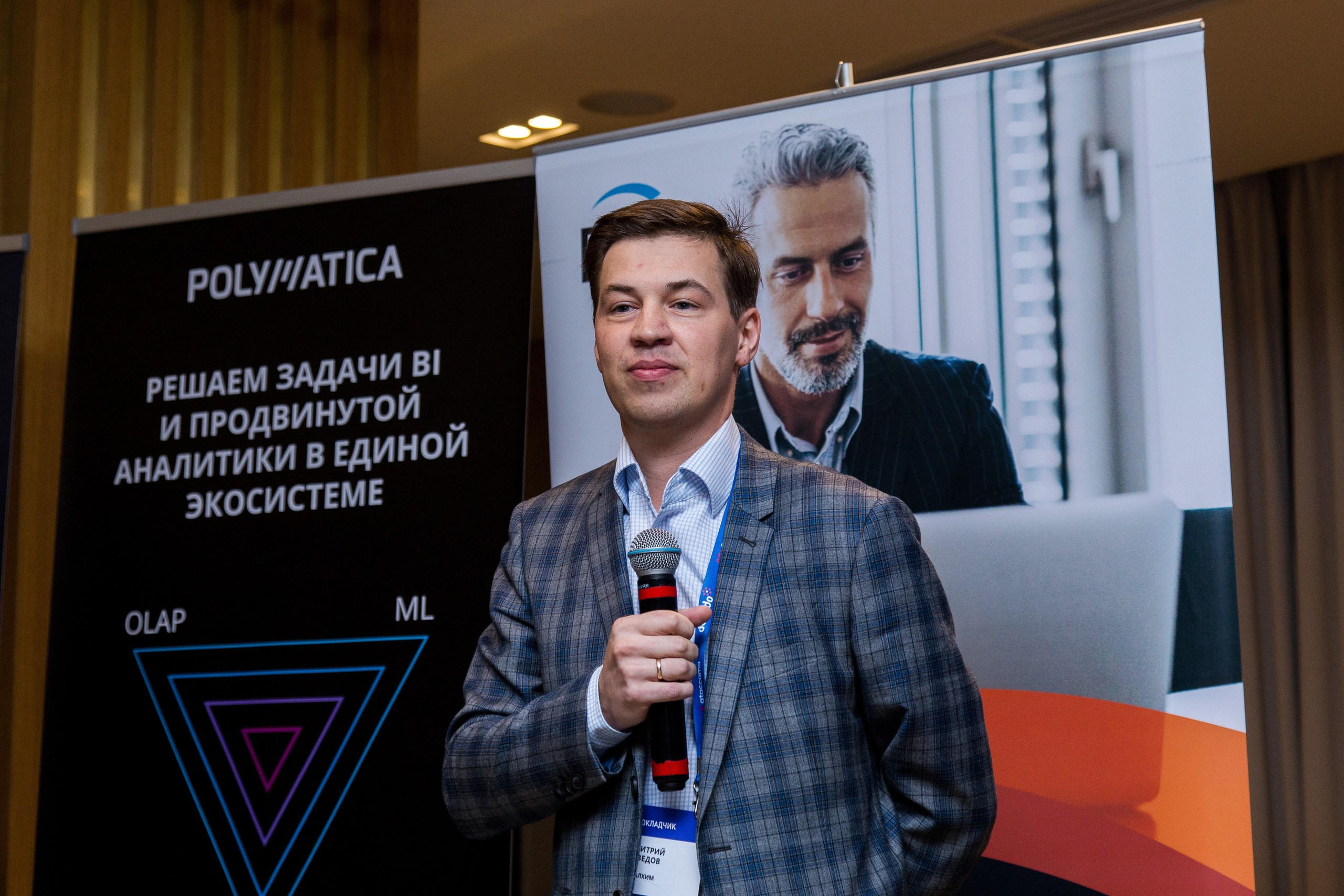 Управление данными. Виктория Еремина — фотограф и видеограф в Москве