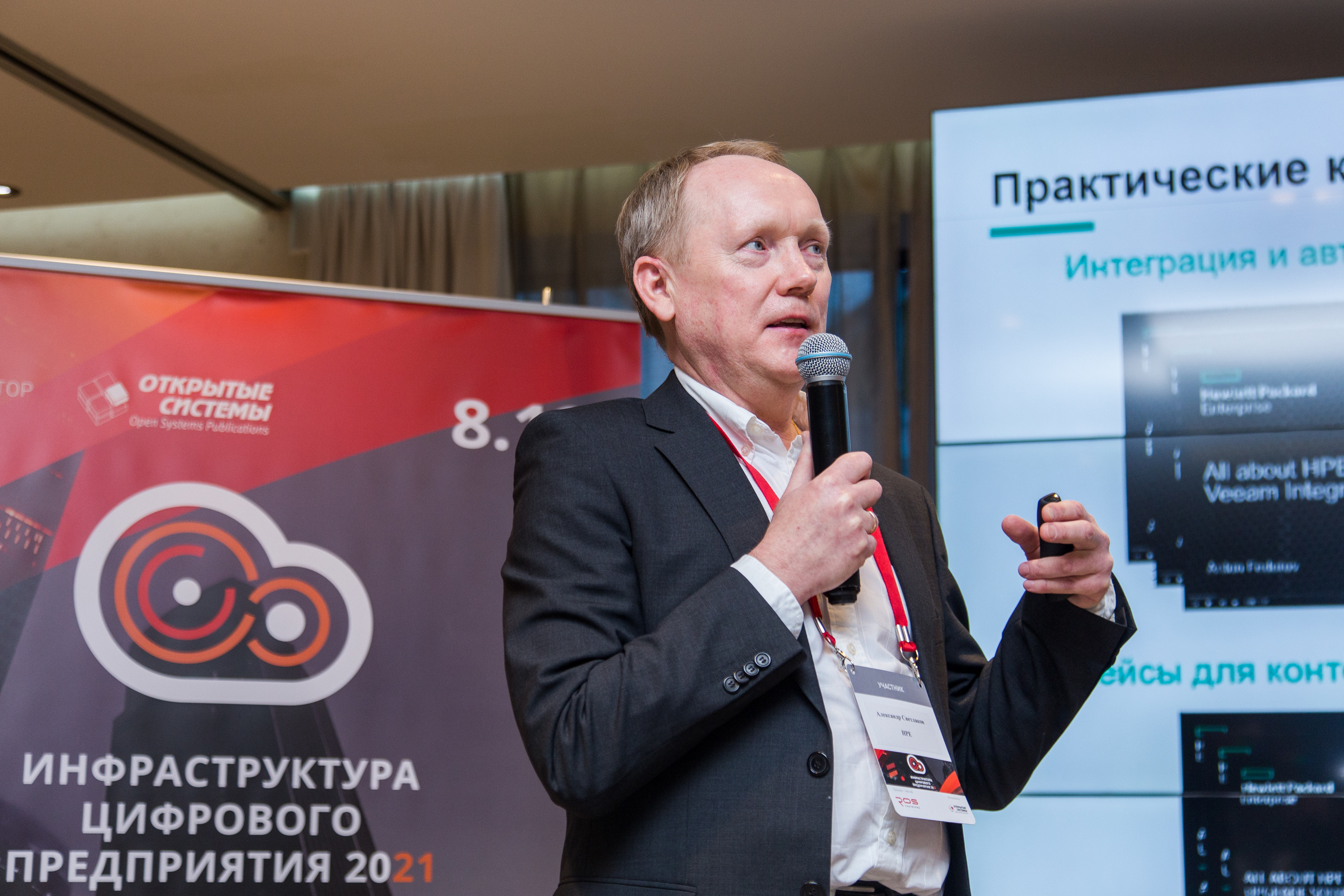 Инфраструктура 2021. Виктория Еремина — фотограф и видеограф в Москве