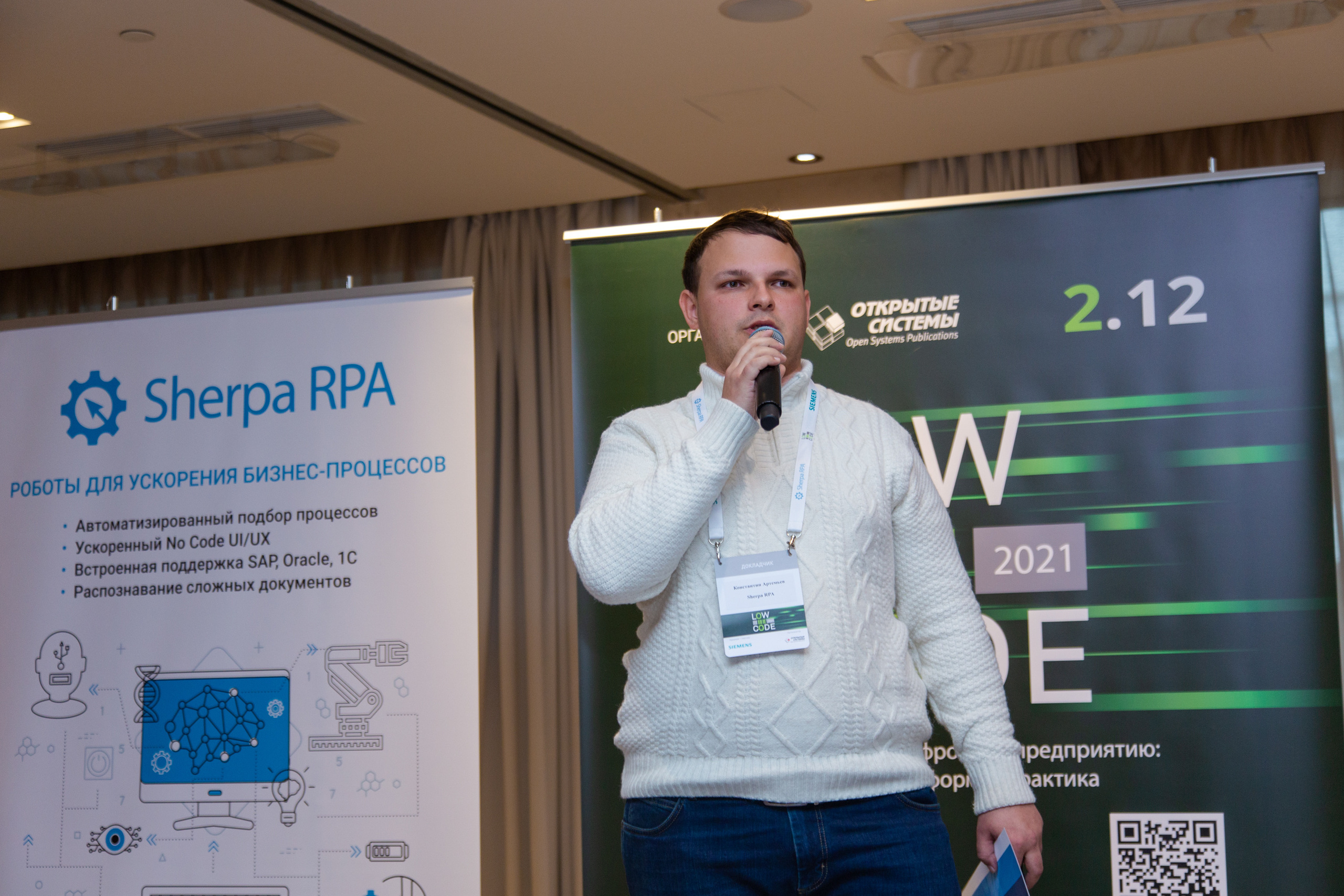 Low Code. Виктория Еремина — фотограф и видеограф в Москве