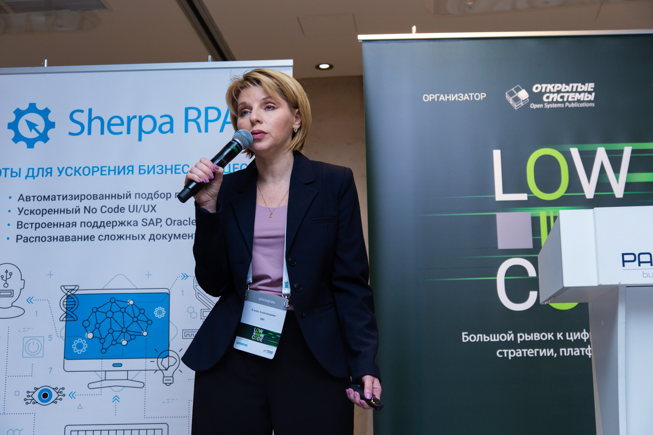 Low Code. Виктория Еремина — фотограф и видеограф в Москве