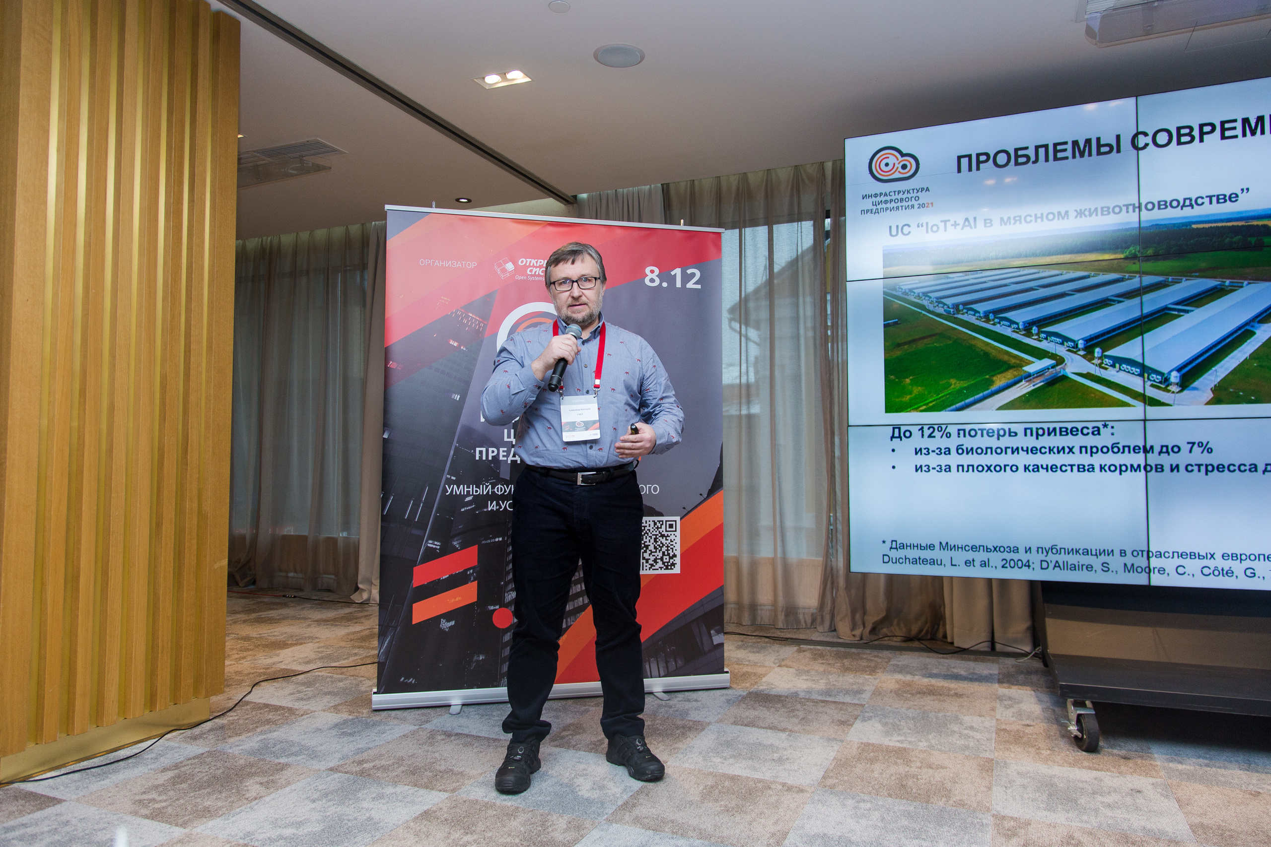 Инфраструктура 2021. Виктория Еремина — фотограф и видеограф в Москве