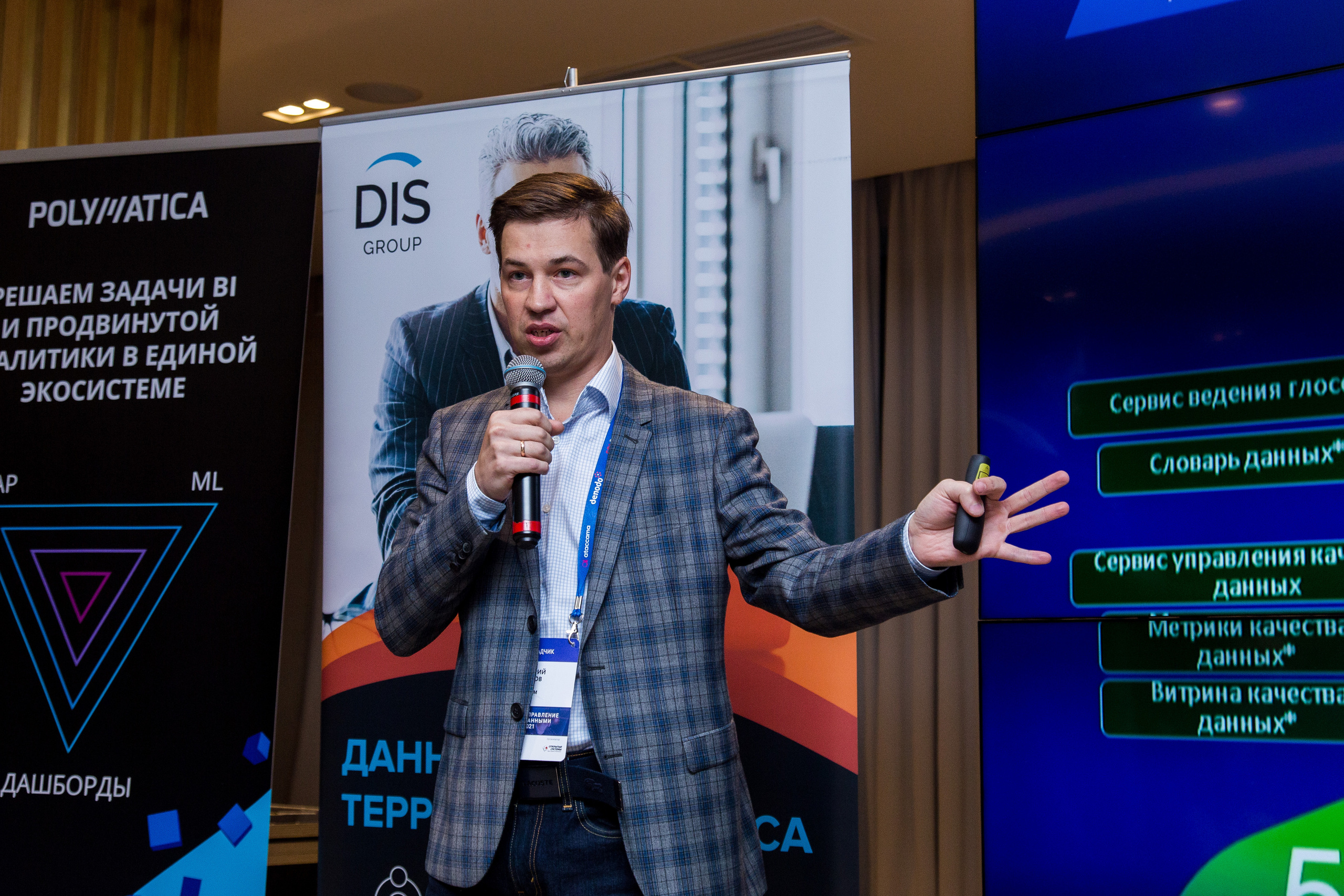 Управление данными. Виктория Еремина — фотограф и видеограф в Москве