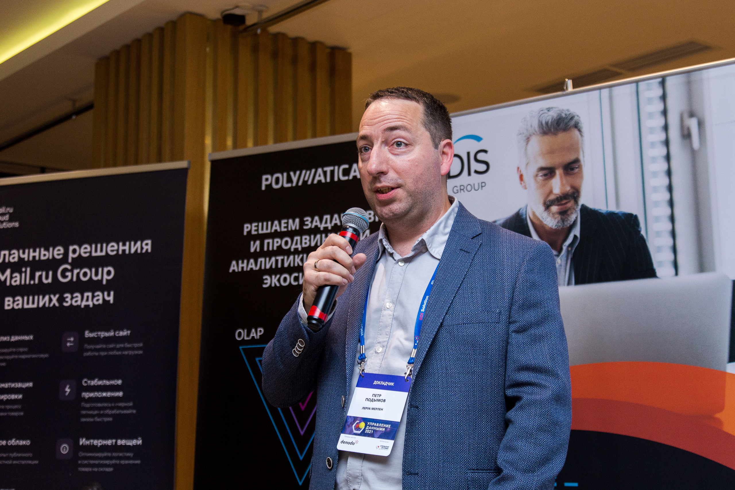 Управление данными. Виктория Еремина — фотограф и видеограф в Москве