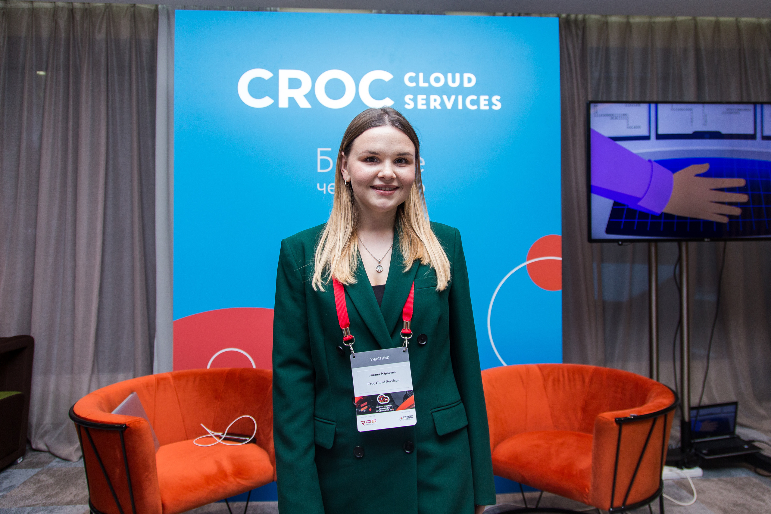 Инфраструктура 2021. Виктория Еремина — фотограф и видеограф в Москве