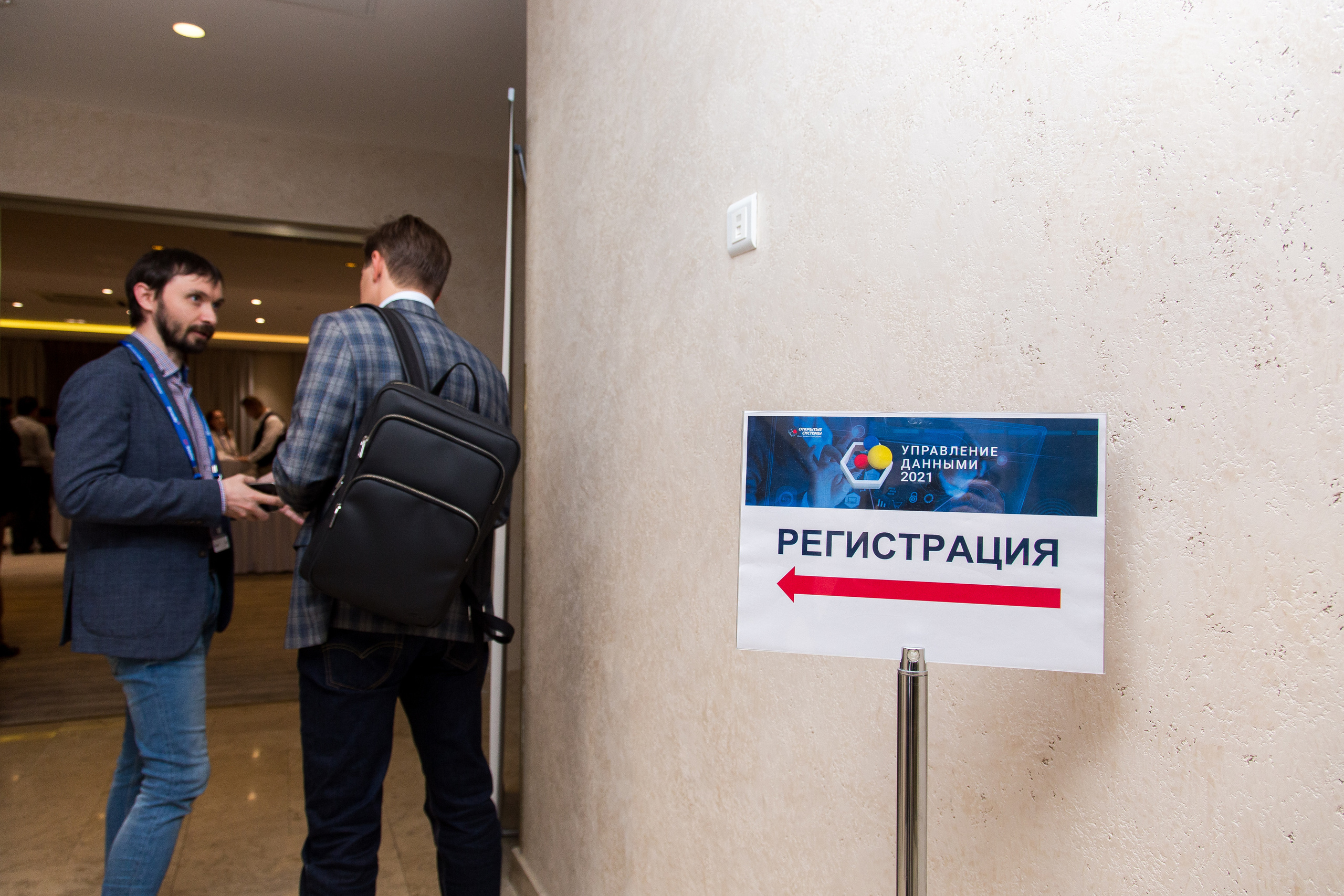 Управление данными. Виктория Еремина — фотограф и видеограф в Москве