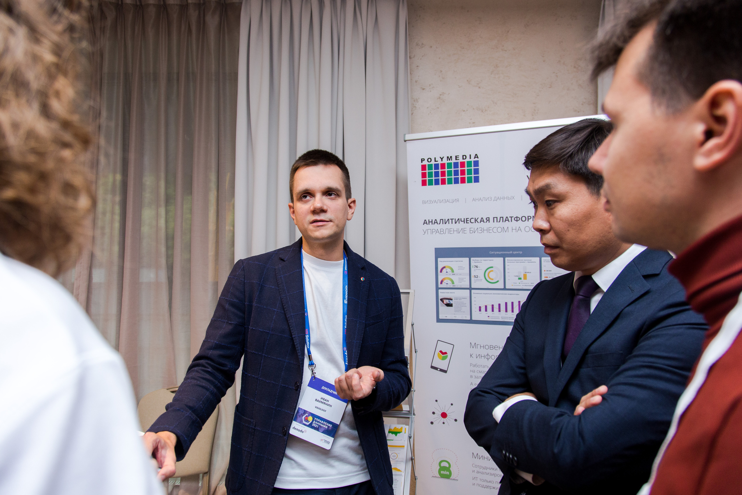 Управление данными. Виктория Еремина — фотограф и видеограф в Москве