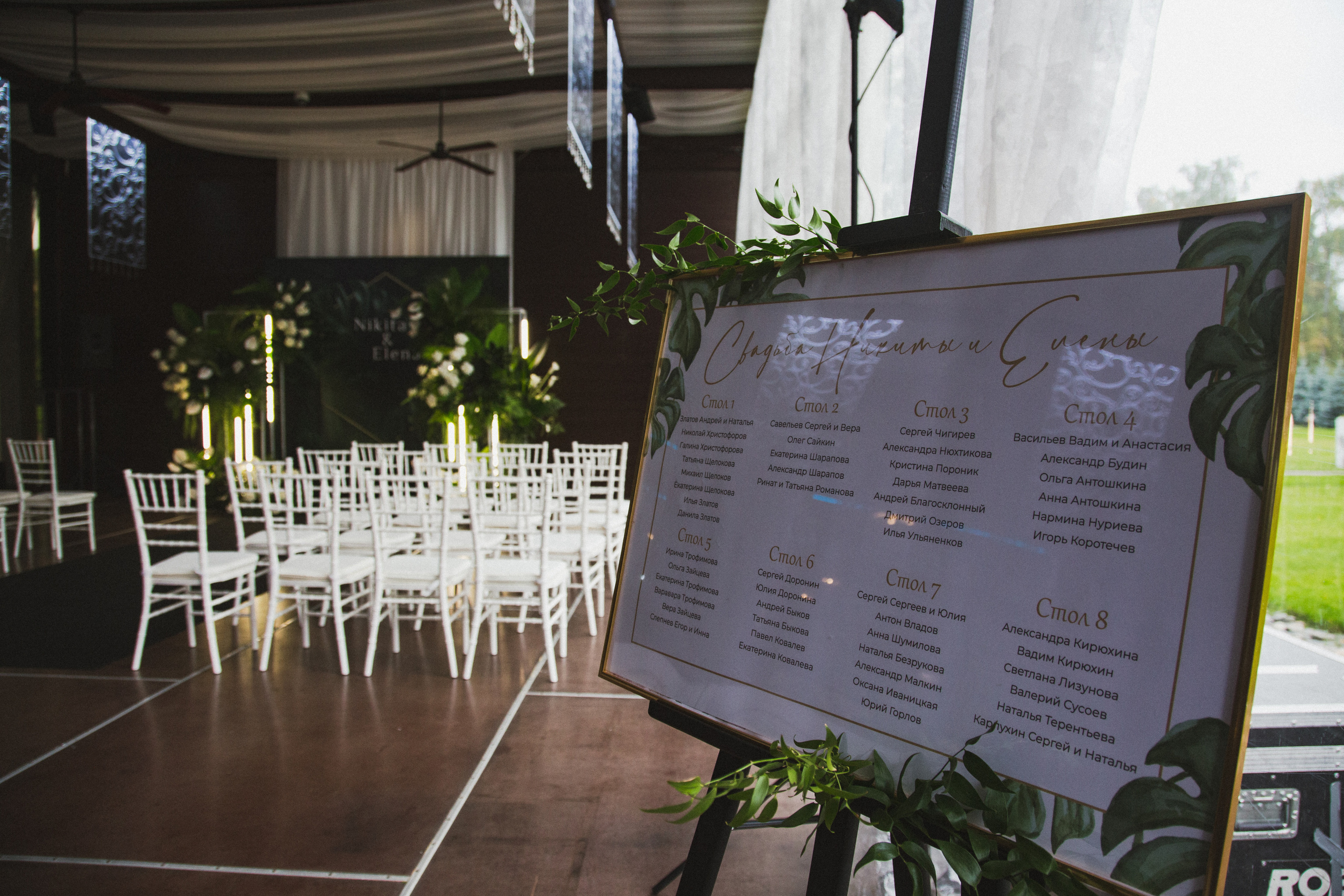 Декор свадьбы. Виктория Еремина — фотограф и видеограф в Москве