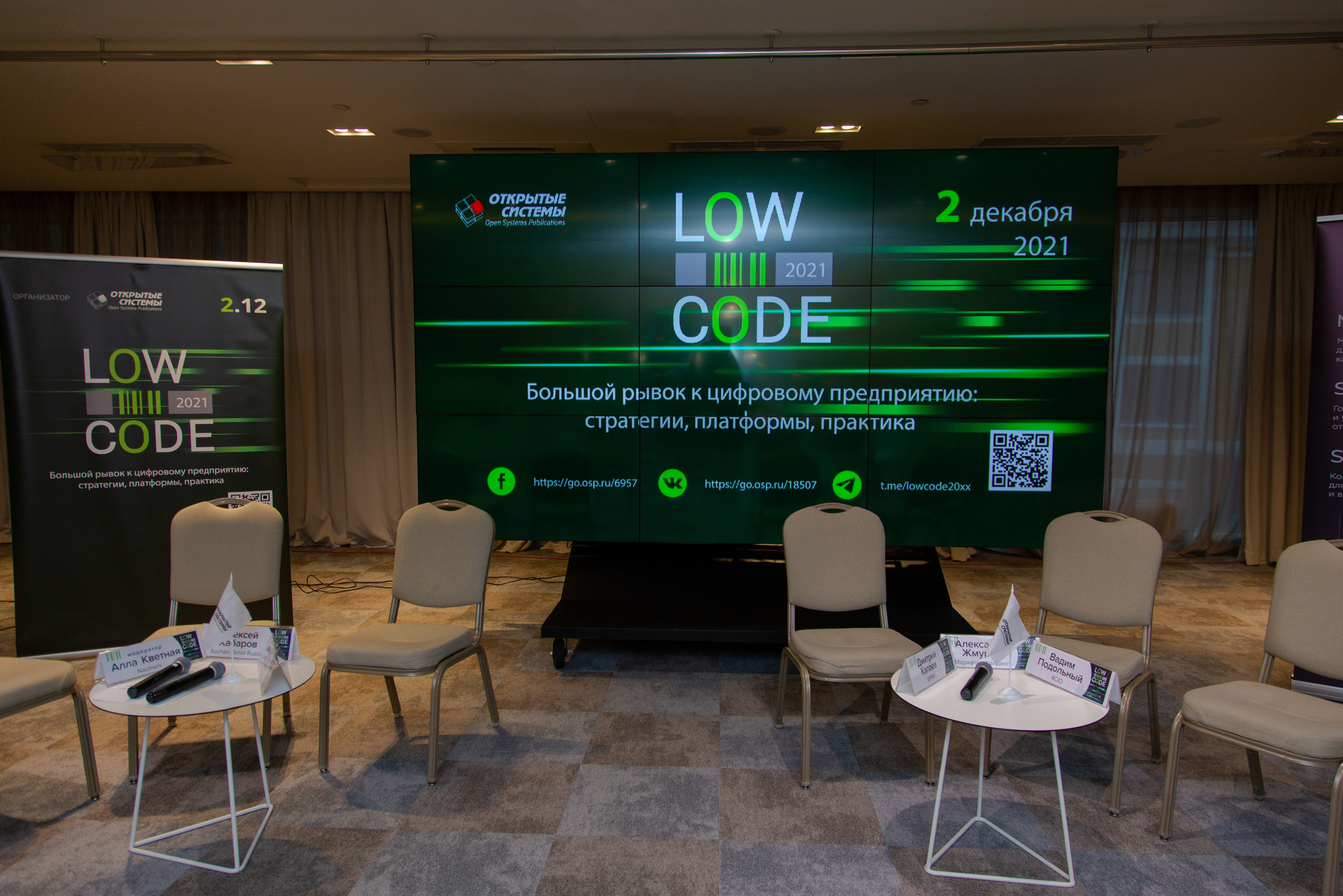 Low Code. Виктория Еремина — фотограф и видеограф в Москве