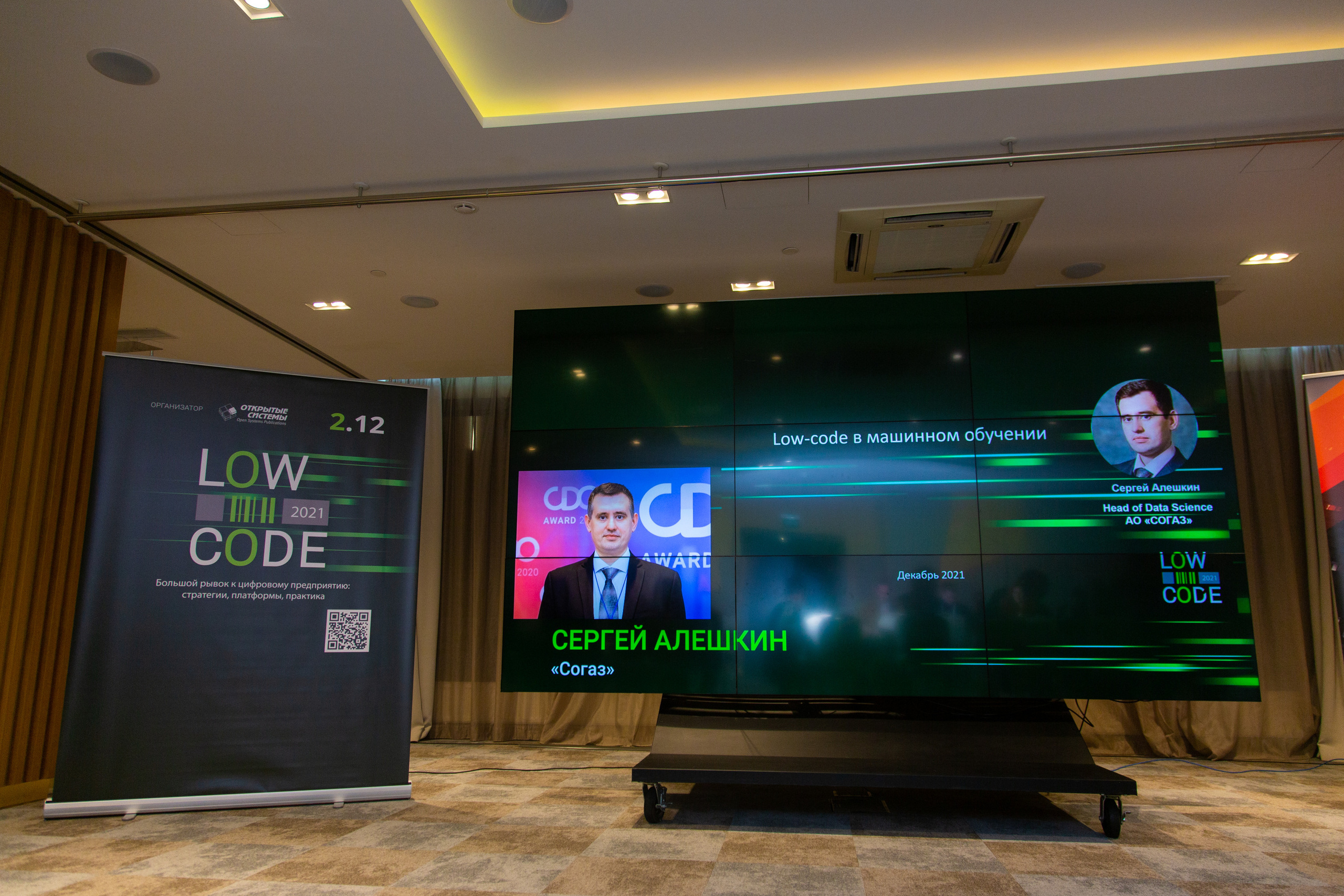 Low Code. Виктория Еремина — фотограф и видеограф в Москве