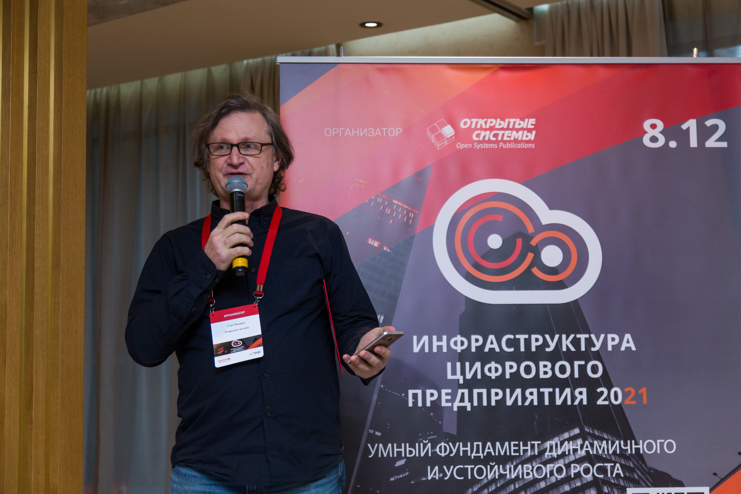 Инфраструктура 2021. Виктория Еремина — фотограф и видеограф в Москве