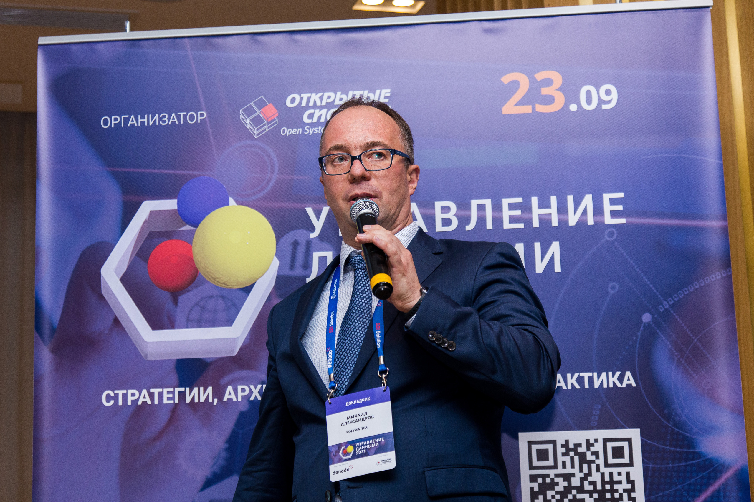 Управление данными. Виктория Еремина — фотограф и видеограф в Москве